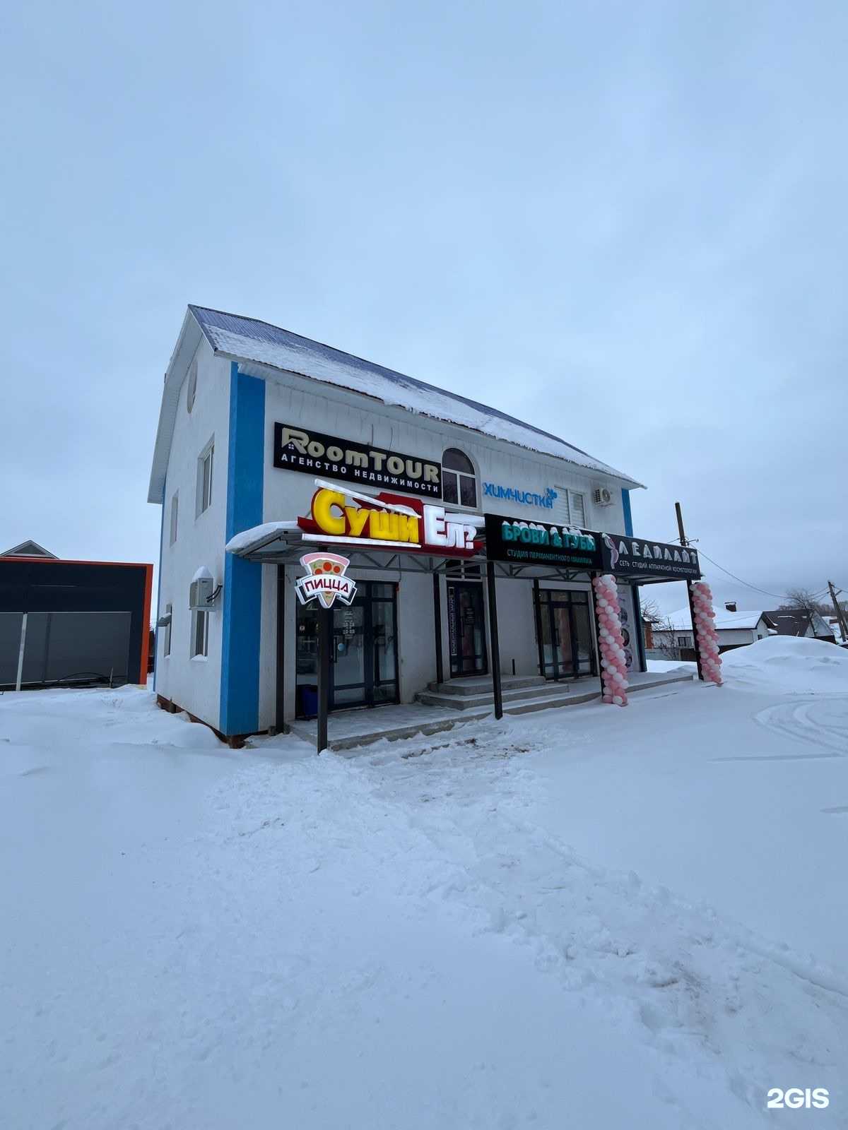 Отзывы на компанию Риелтор102 в Уфе c фото