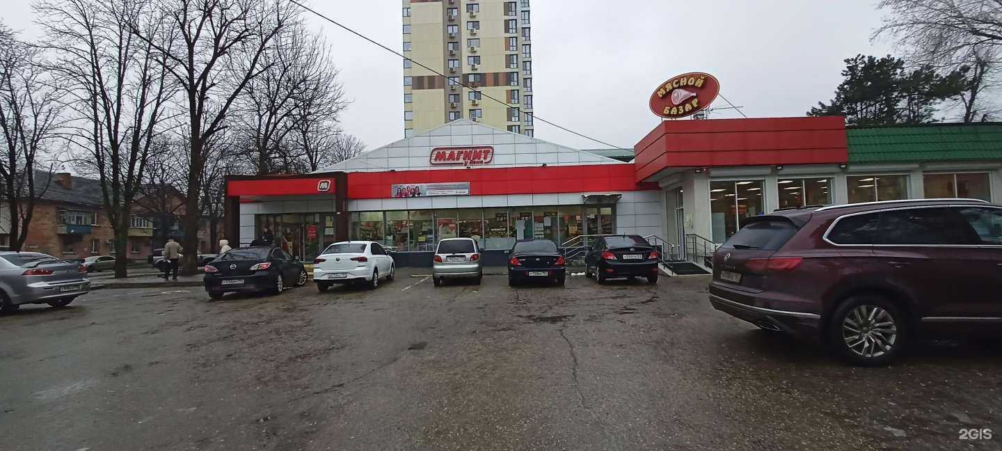 Отзывы на компанию Мясной базар в Краснодаре c фото - фотография 2 из 2