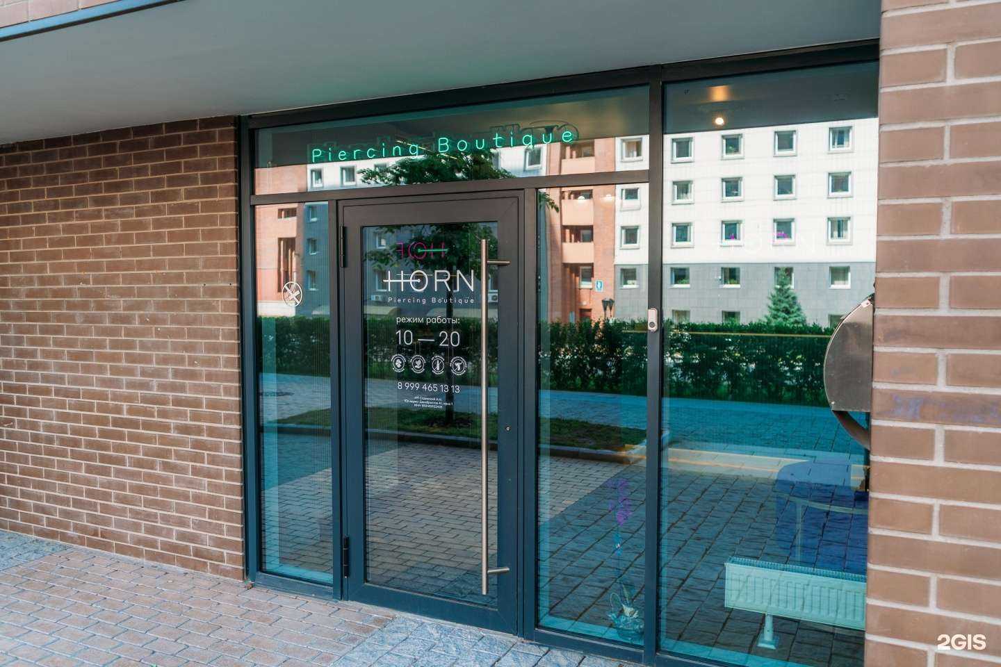 Отзывы на компанию HORN в Новосибирске c фото