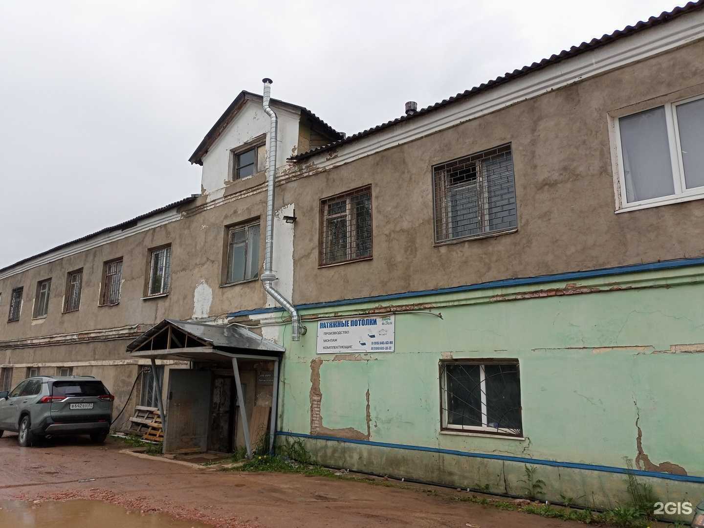 Отзывы на компанию РВК климат в Иванове c фото - фотография 2 из 2