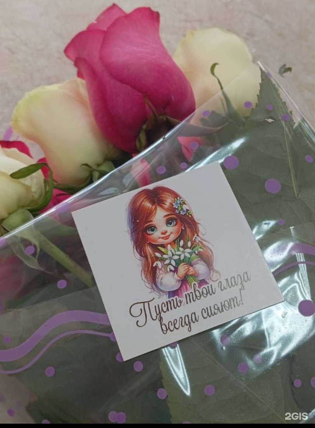 Отзывы на компанию Радуга цветов в г. Курган c фото