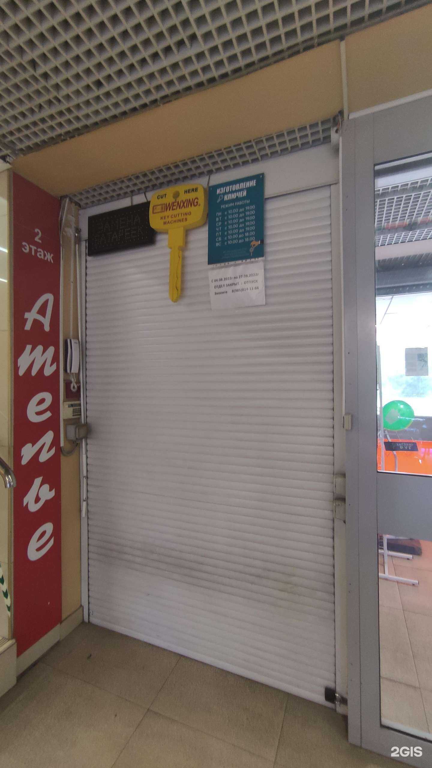 Отзывы на компанию Ремонтная мастерская в Электростали c фото