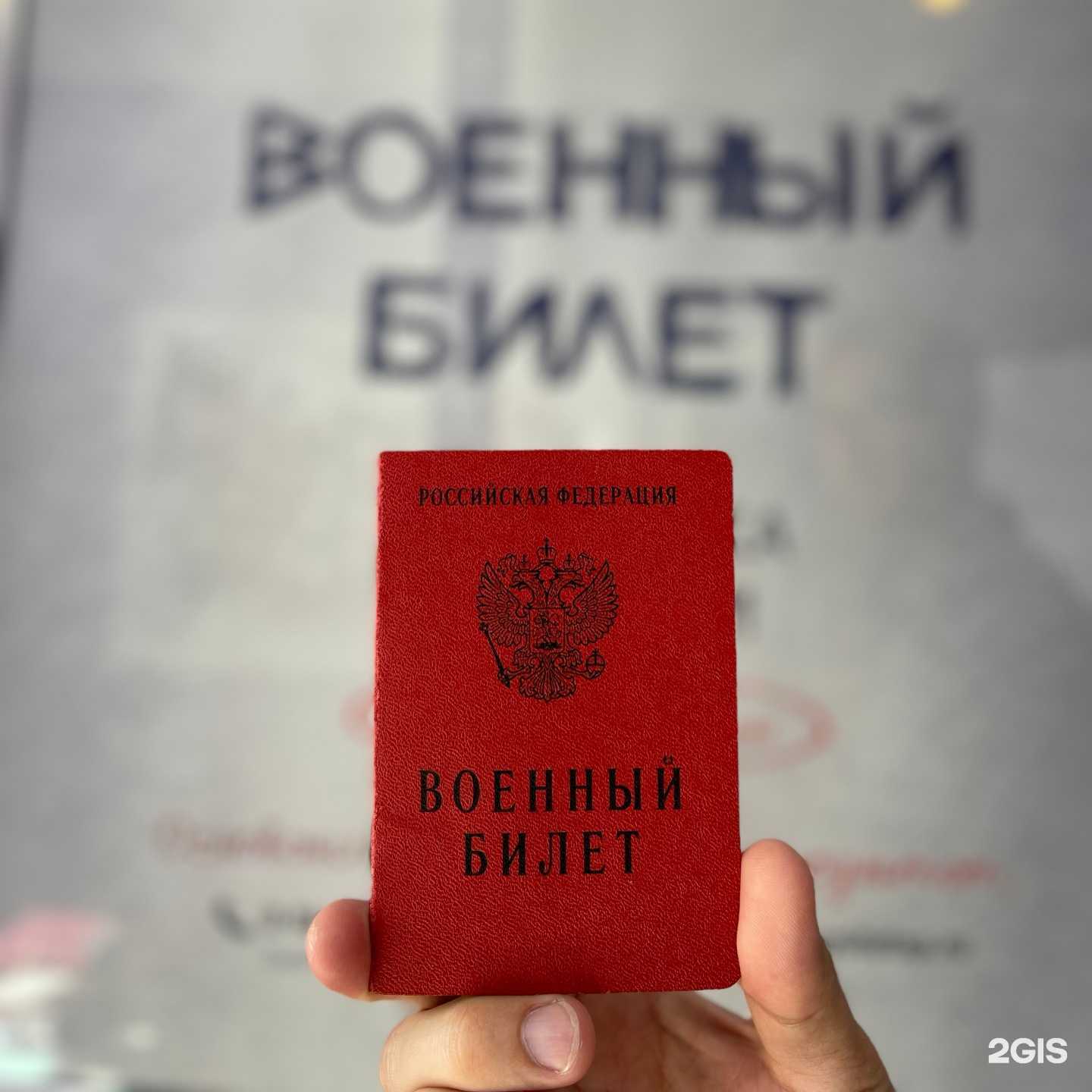 Отзывы на компанию Комитет Содействия Призывникам в г. Липецк c фото