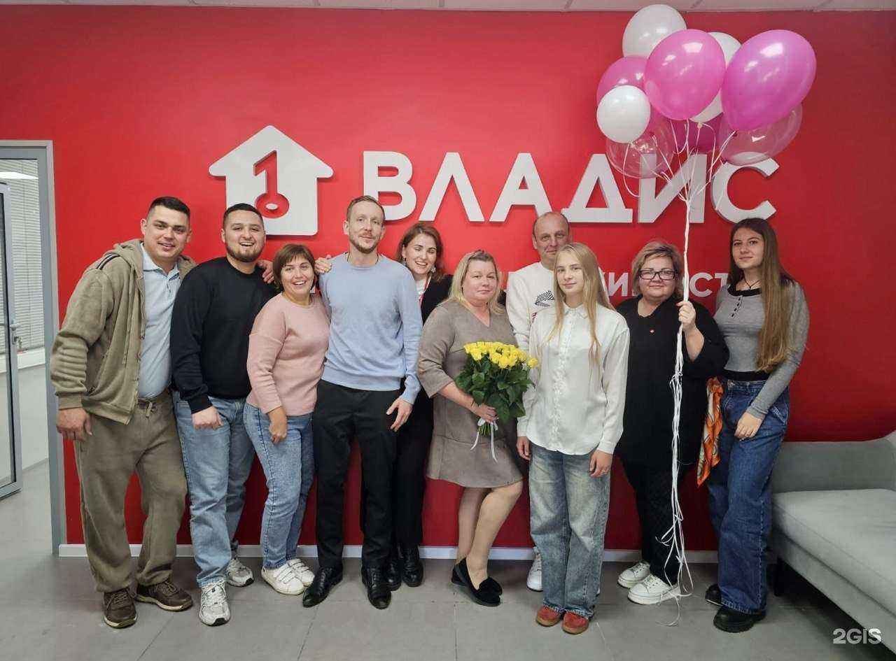 Отзывы на компанию Владис в г. Дмитров c фото