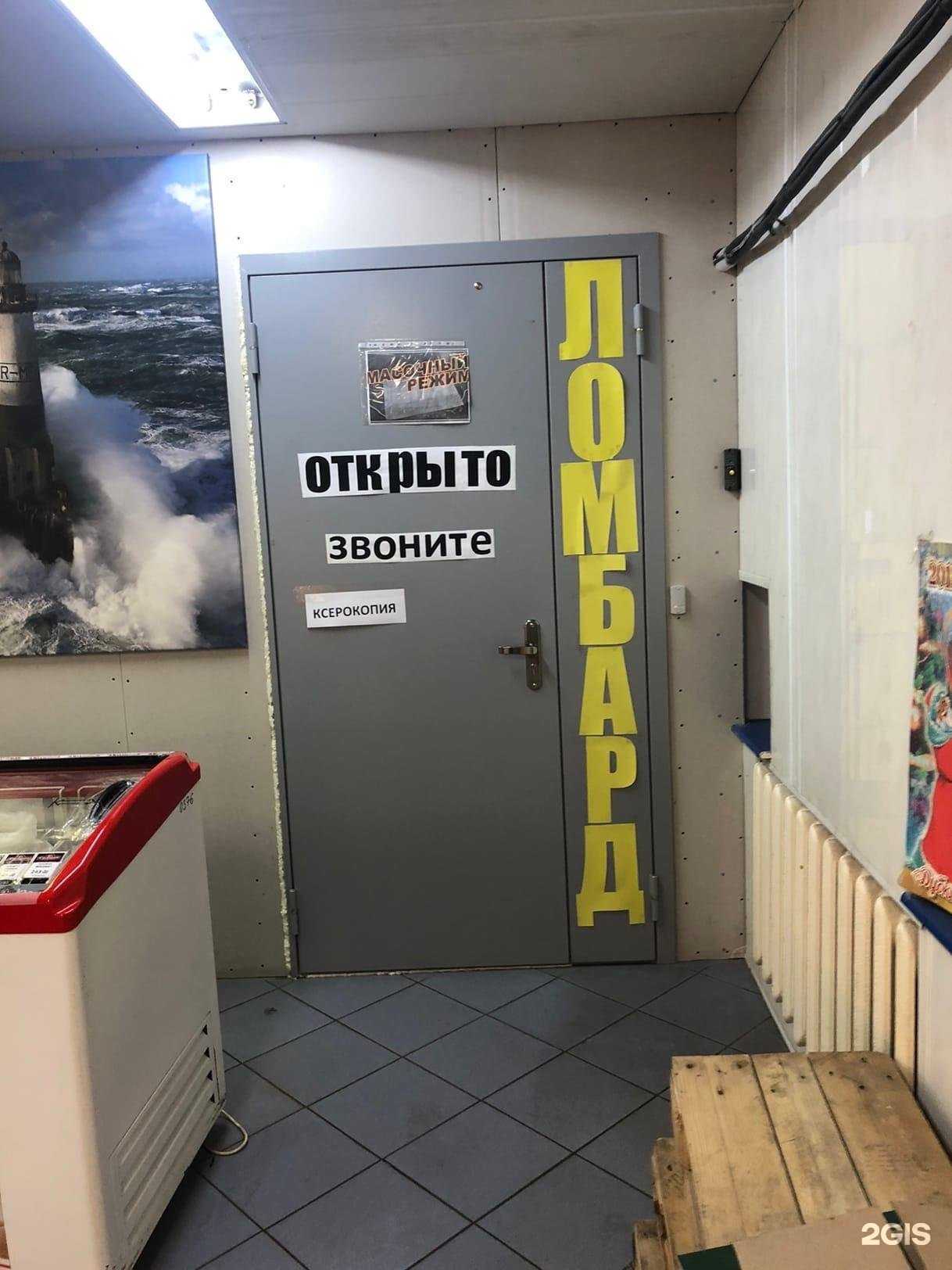 Отзывы на компанию Маяк в Воронеже c фото