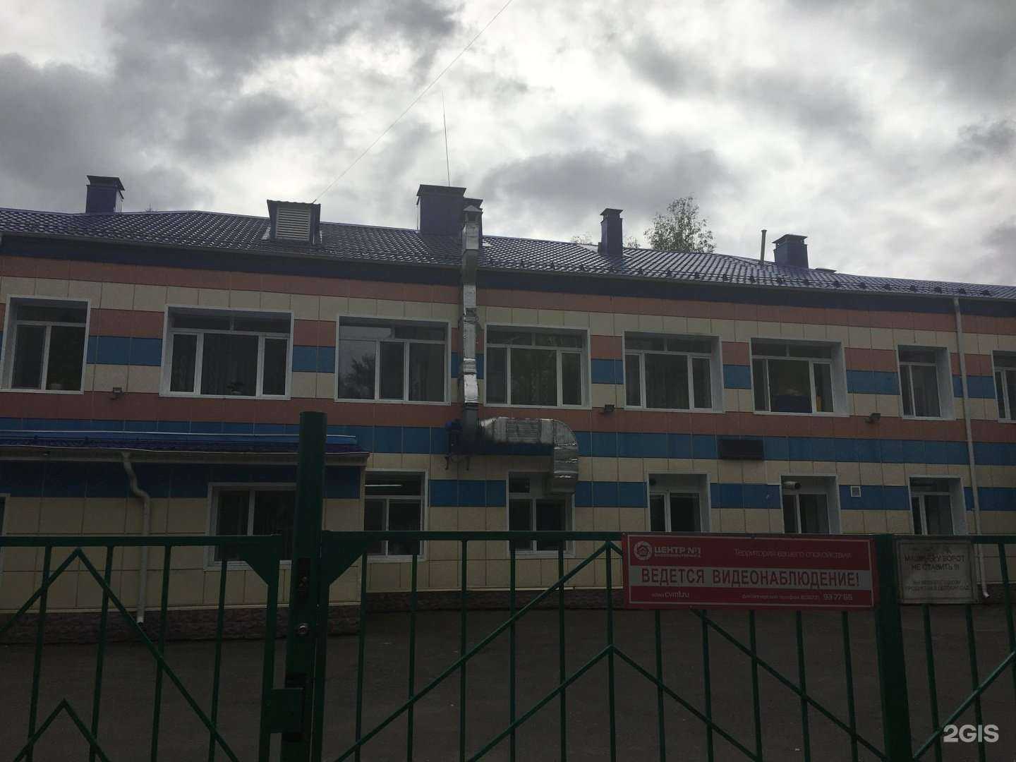 Отзывы на компанию Детский сад №15 комбинированного вида г. Томска в Томске c фото