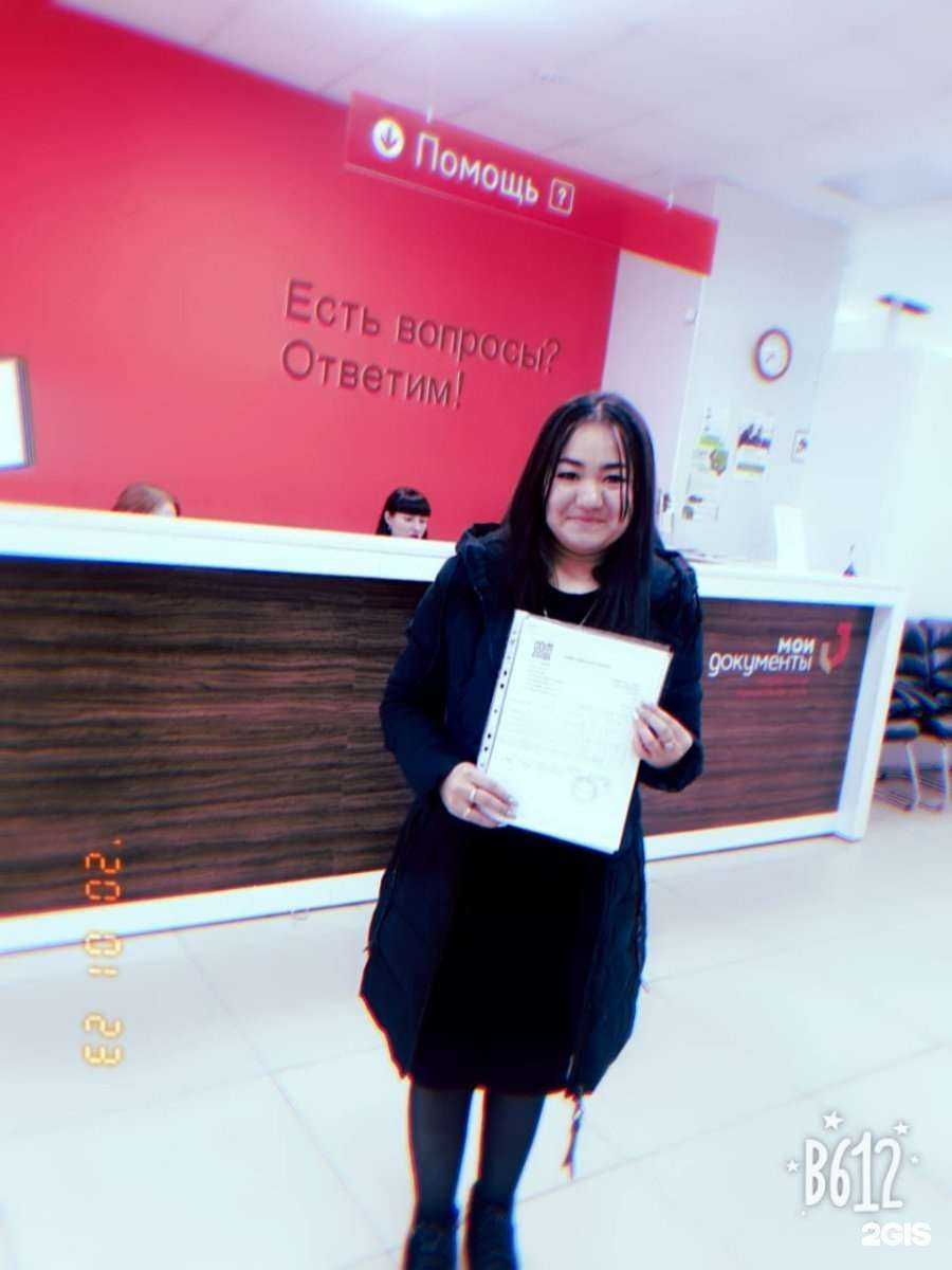 Отзывы на компанию Ипотека.ру в г. Новосибирск c фото