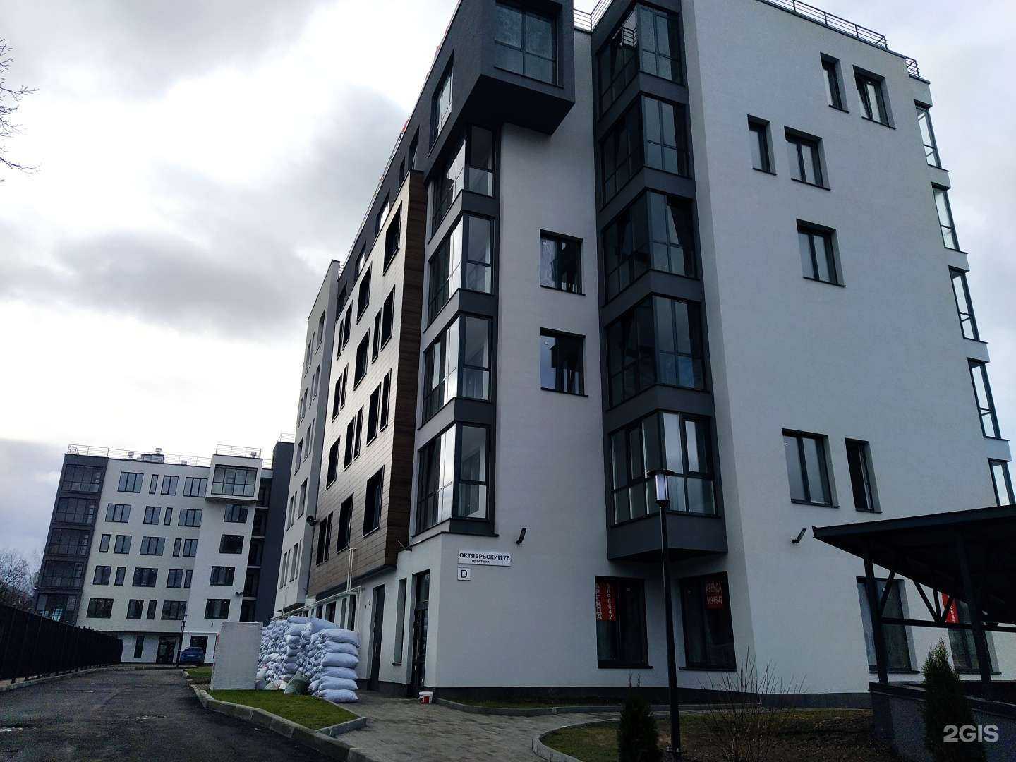 Отзывы на компанию Lady Stretch в Всеволожске c фото - фотография 2 из 2