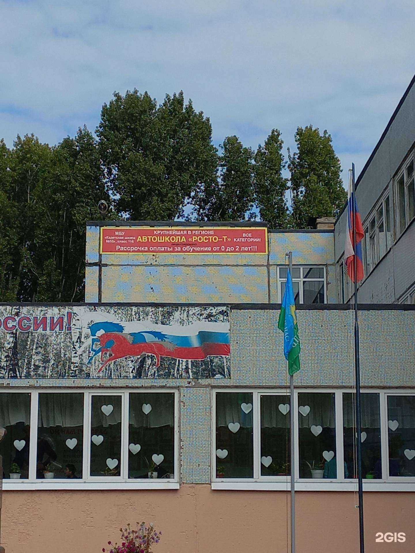 Отзывы на компанию Профессионал63 в г. Тольятти c фото