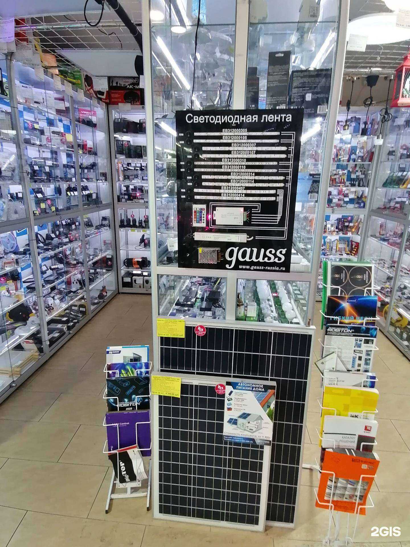 Отзывы на компанию Электроника в г. Архангельск c фото