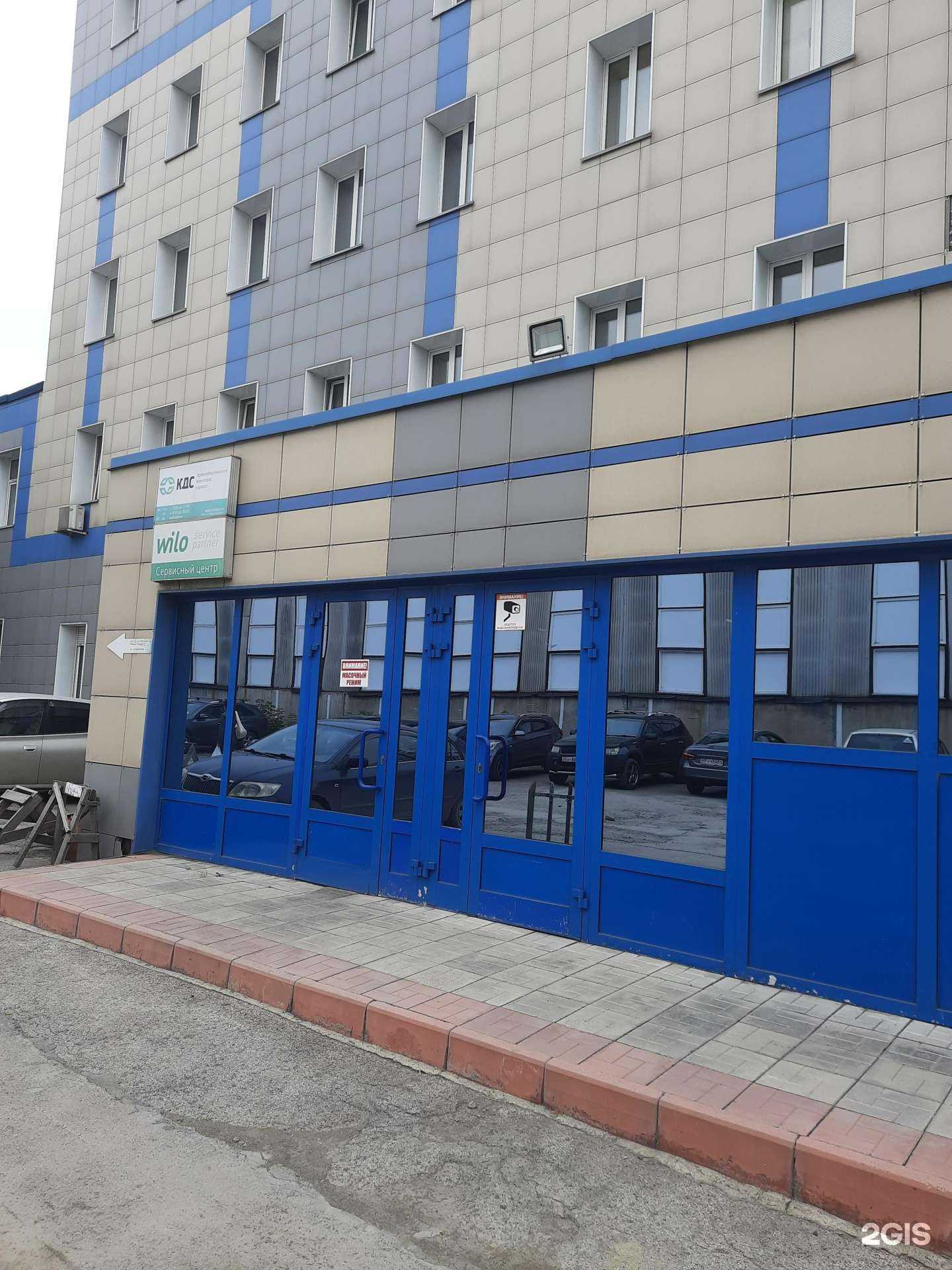 Отзывы на компанию Автоатмосфера в Новосибирске c фото