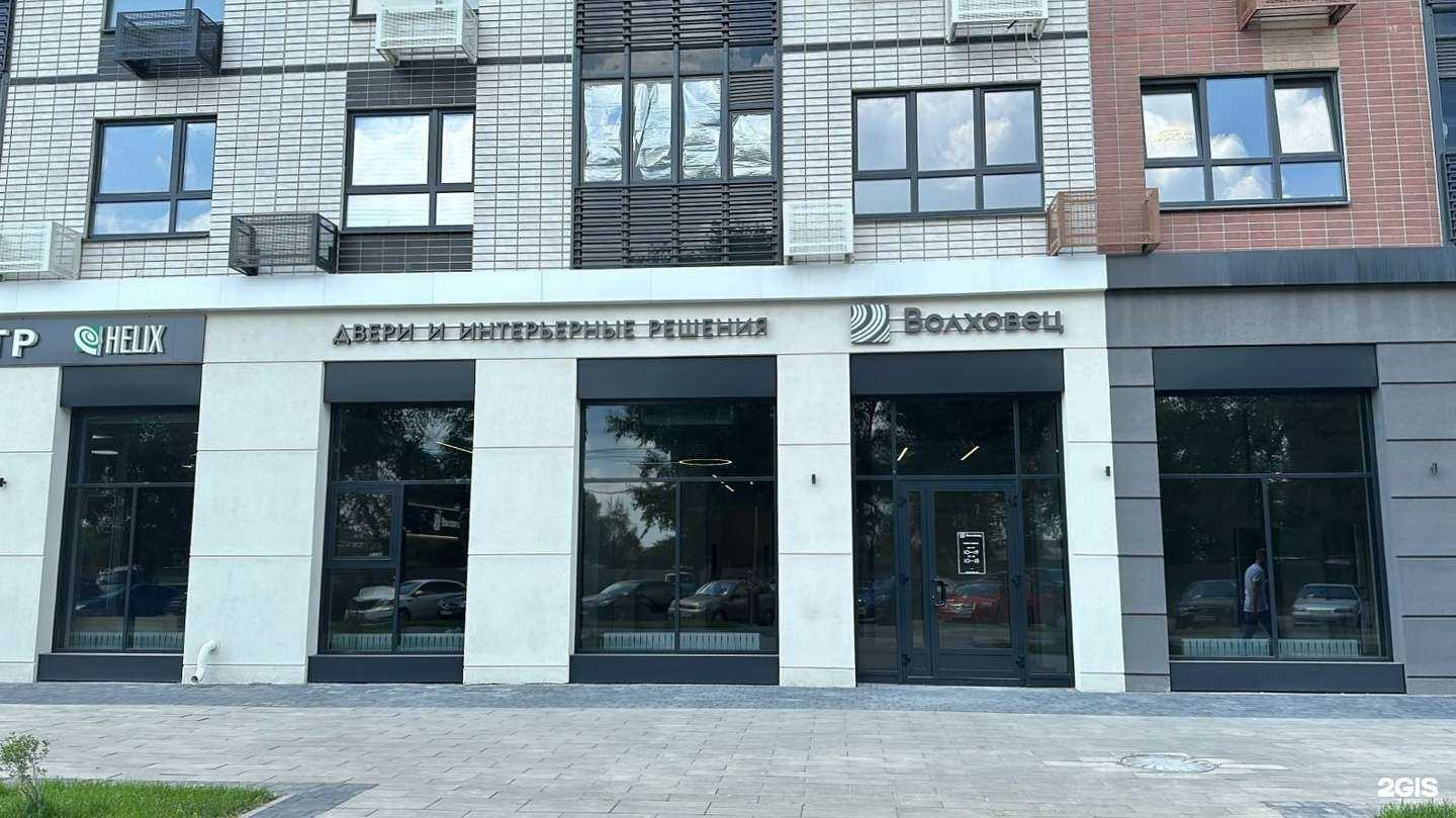 Отзывы на компанию Волховец в Воронеже c фото