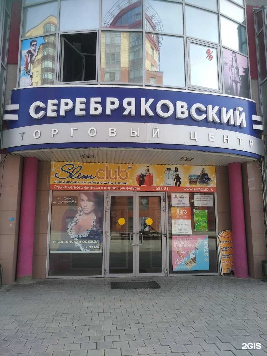 Отзывы на компанию Детское радио, FM 104.2 в Тюмени c фото