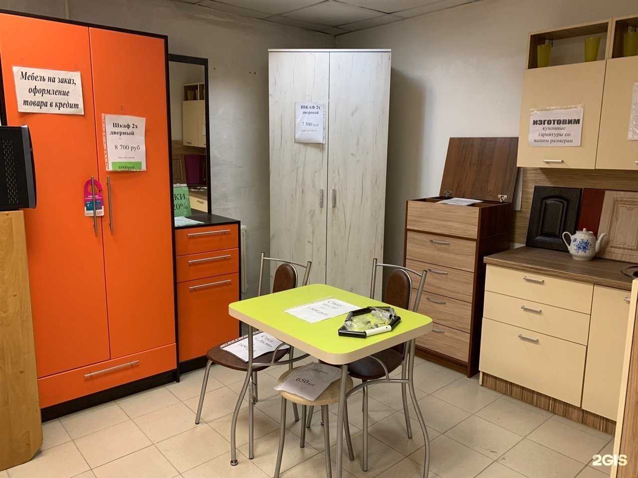 Отзывы на компанию Мебельgood в г. Миасс c фото