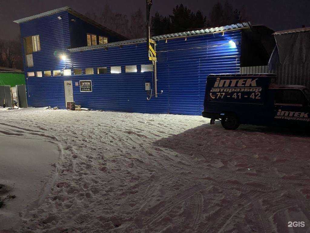 Отзывы на компанию Intek в г. Ижевск c фото