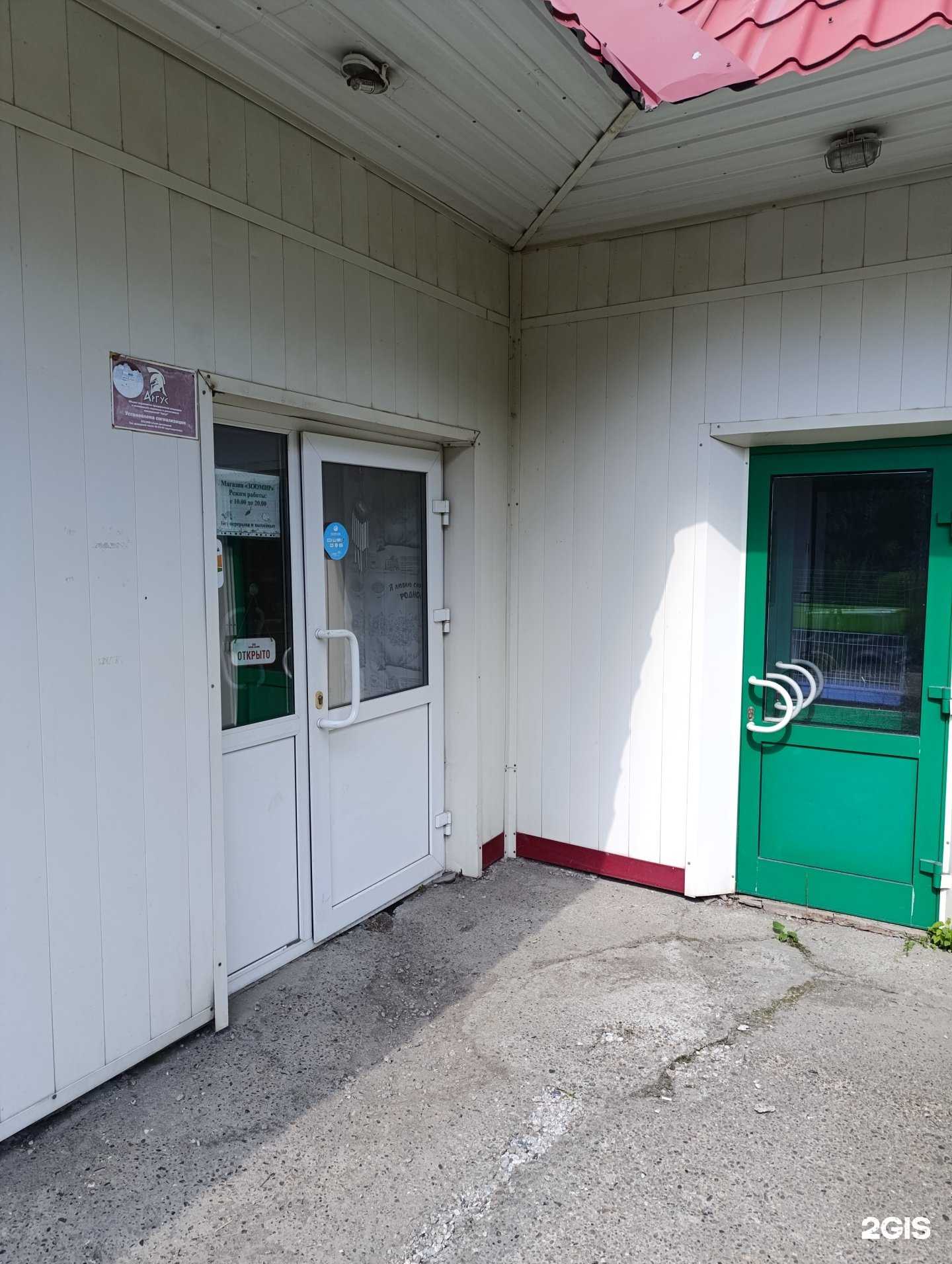 Отзывы на компанию Утенок в Томске c фото - фотография 2 из 2