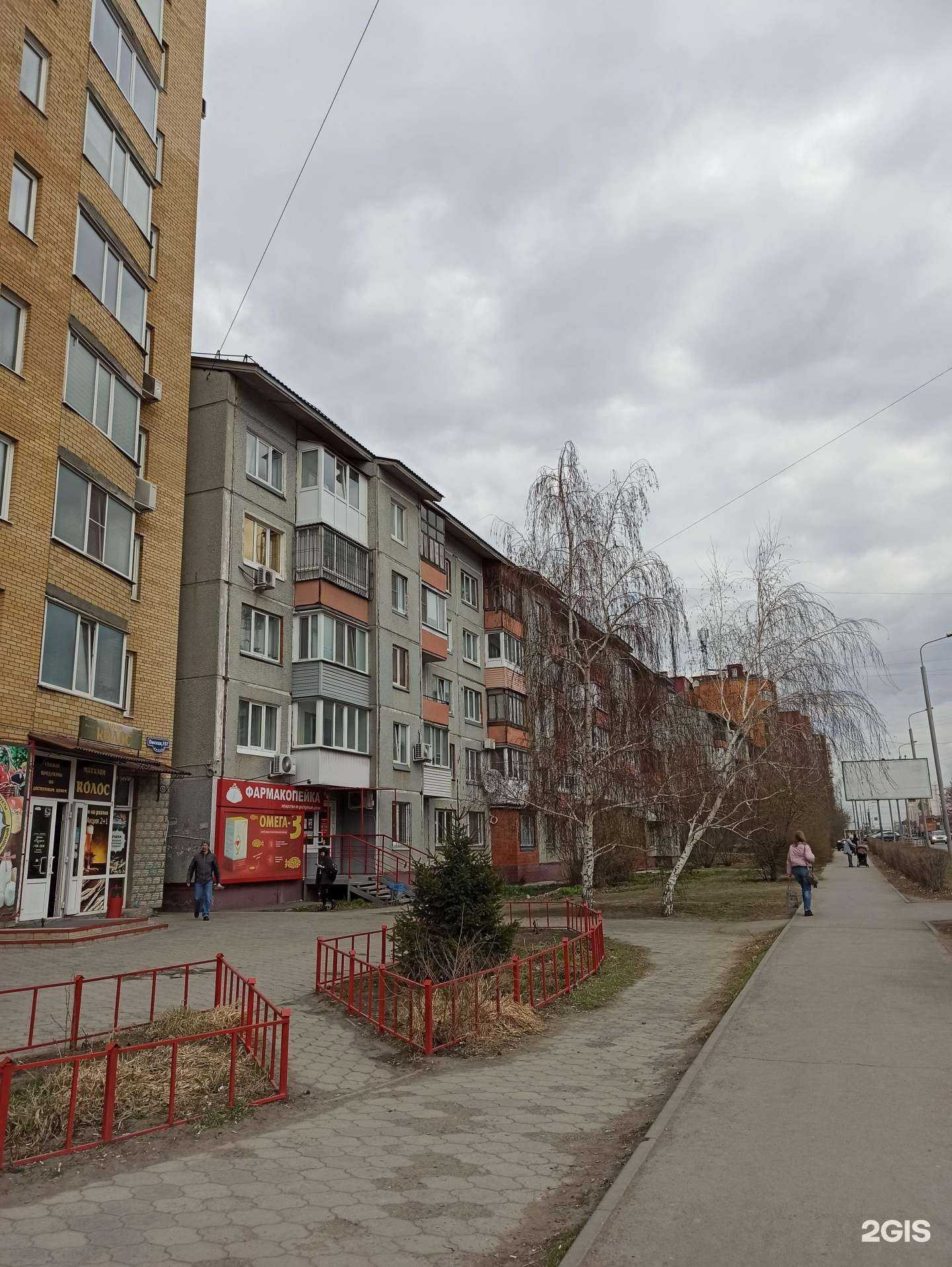 Отзывы на компанию Citrus_55 в Омске c фото - фотография 2 из 2