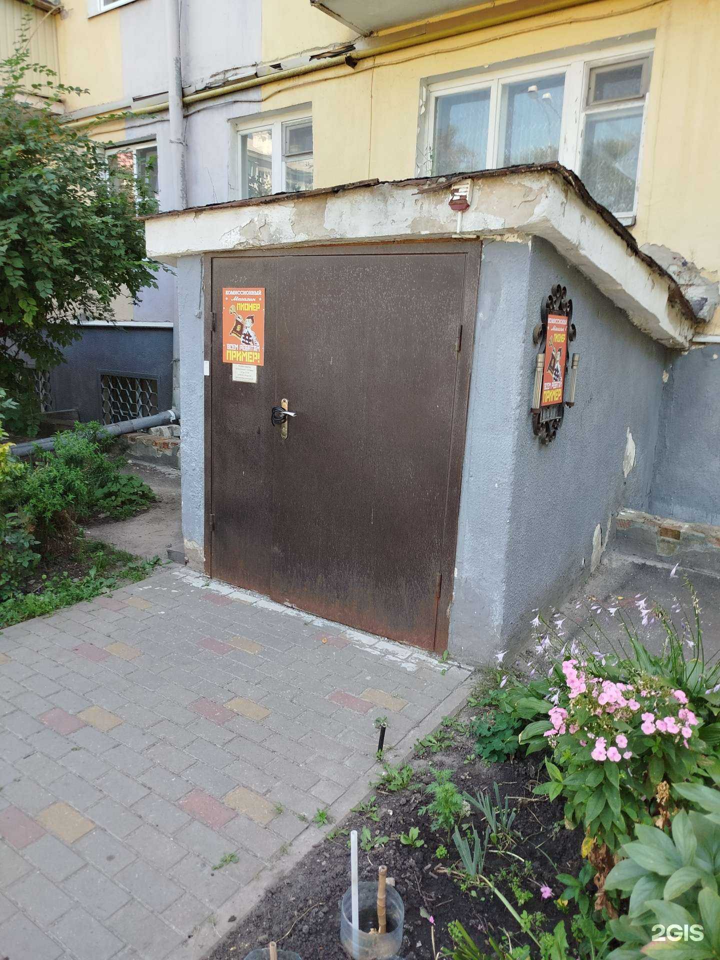 Отзывы на компанию Любимая книга в г. Белгород c фото