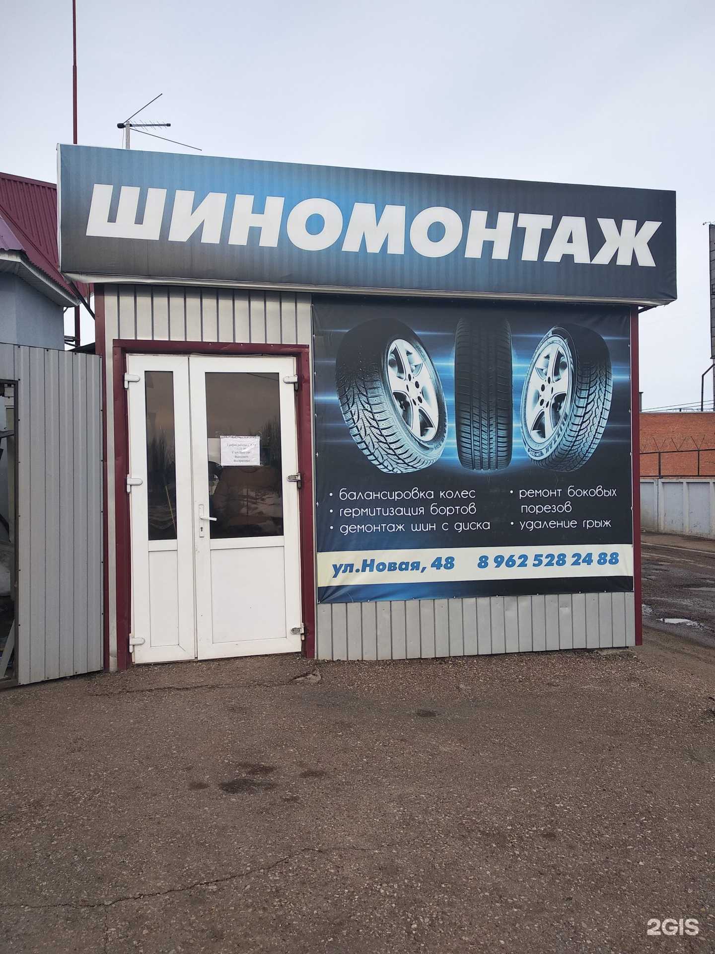 Отзывы на компанию Формула в Стерлитамаке c фото