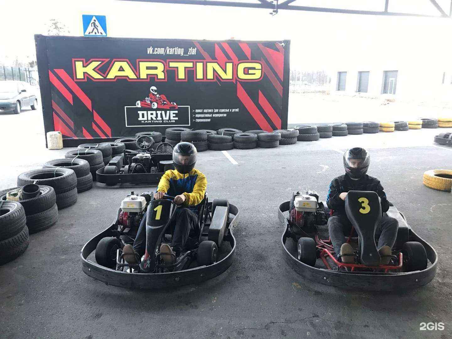 Отзывы на компанию Drive в Златоусте c фото