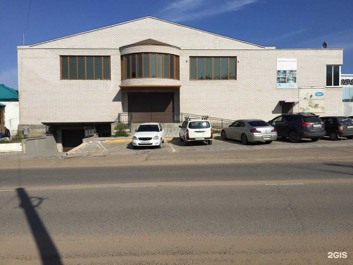 Отзывы на компанию Белый матовый в Чите c фото - фотография 2 из 2