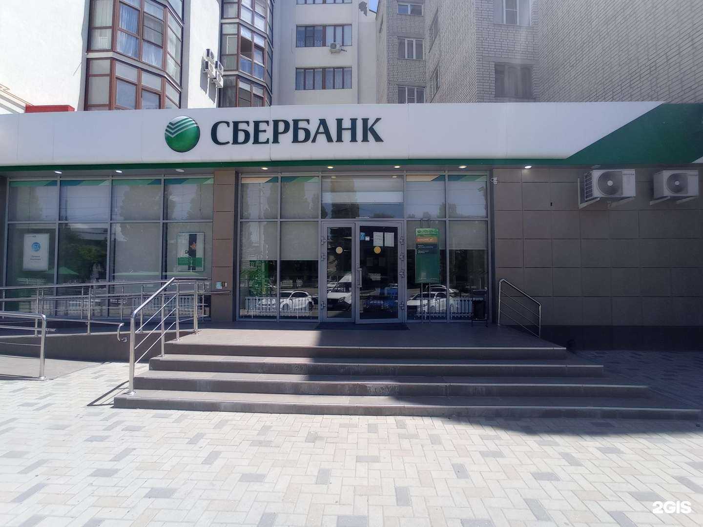 Отзывы на компанию СберСтрахование в г. Черкесск c фото