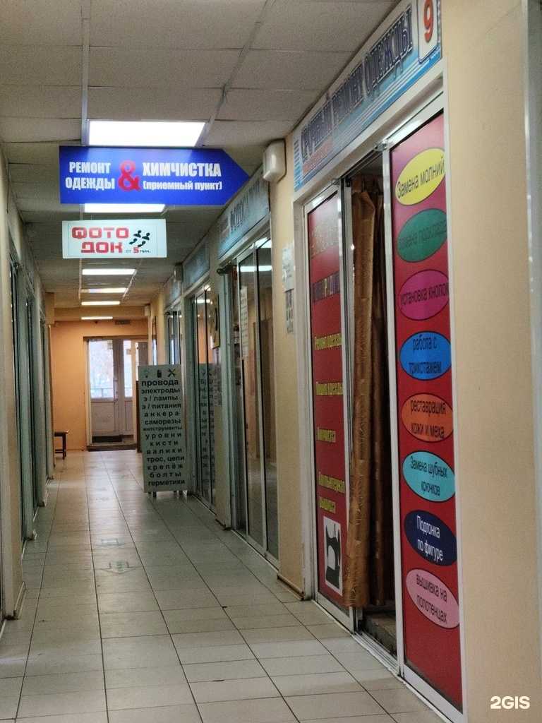 Отзывы на компанию Аляска в Екатеринбурге c фото