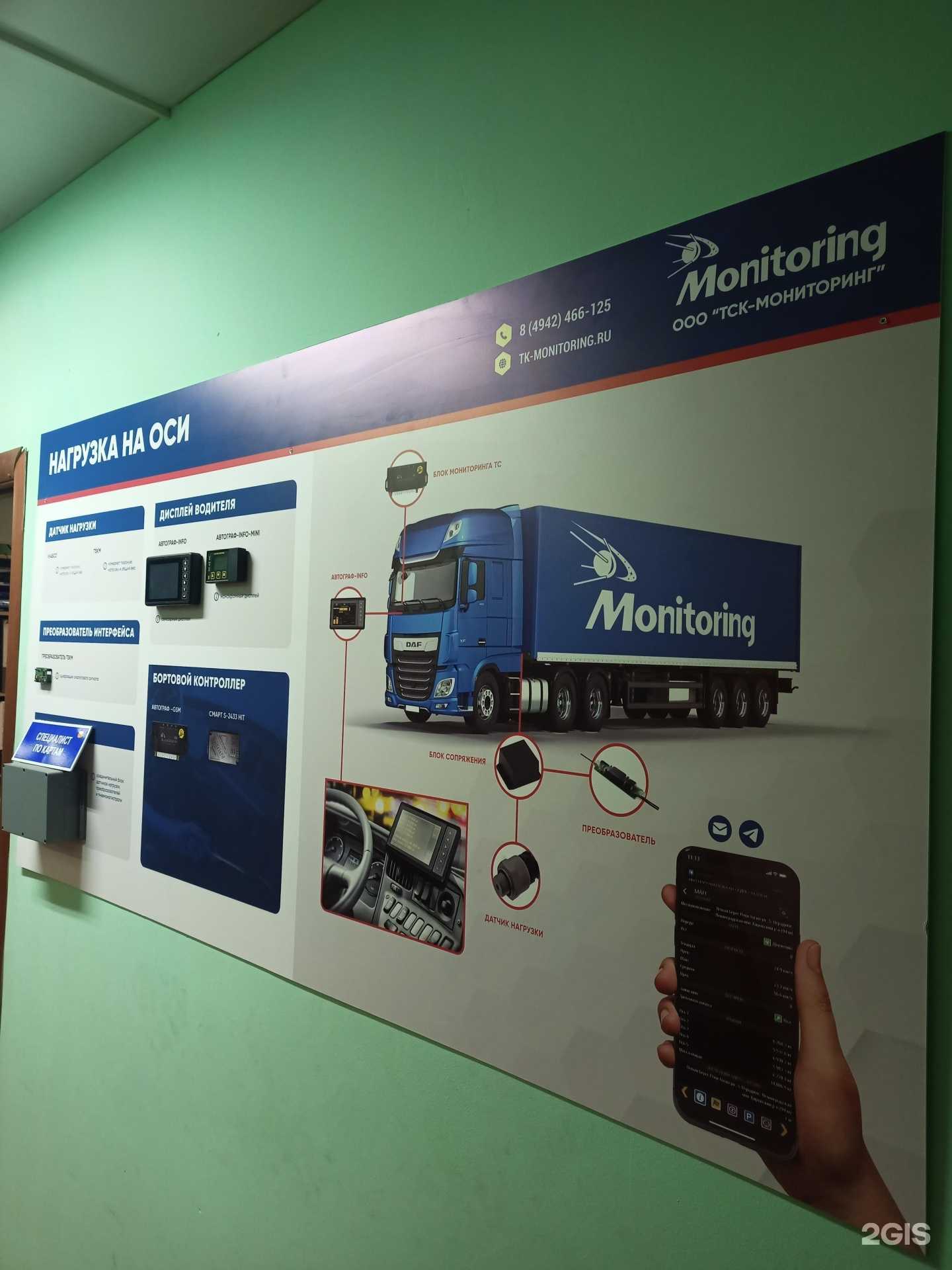 Отзывы на компанию Пункт техосмотра в г. Кострома c фото