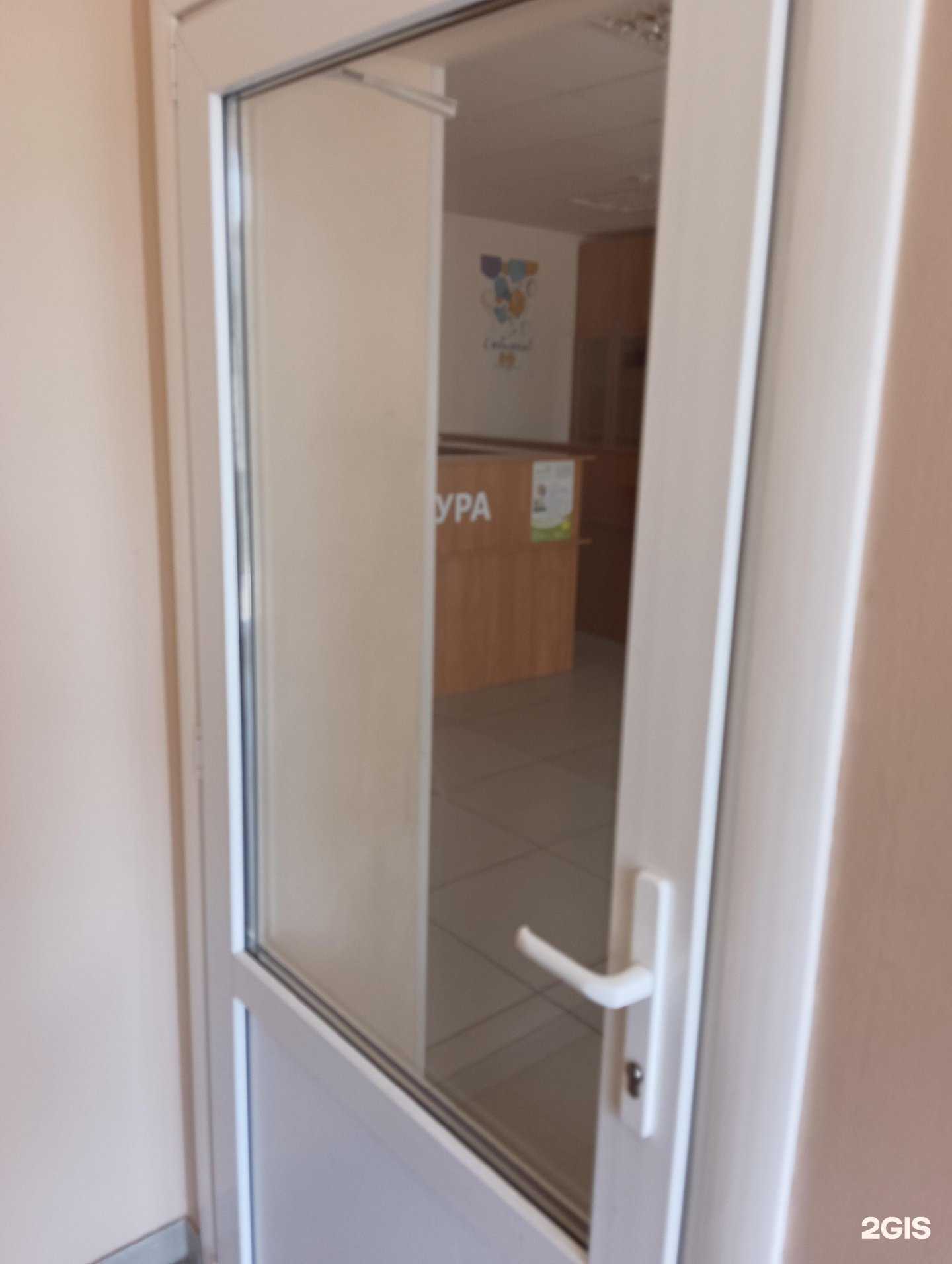 Отзывы на компанию Логос-Лаб в г. Шахты c фото