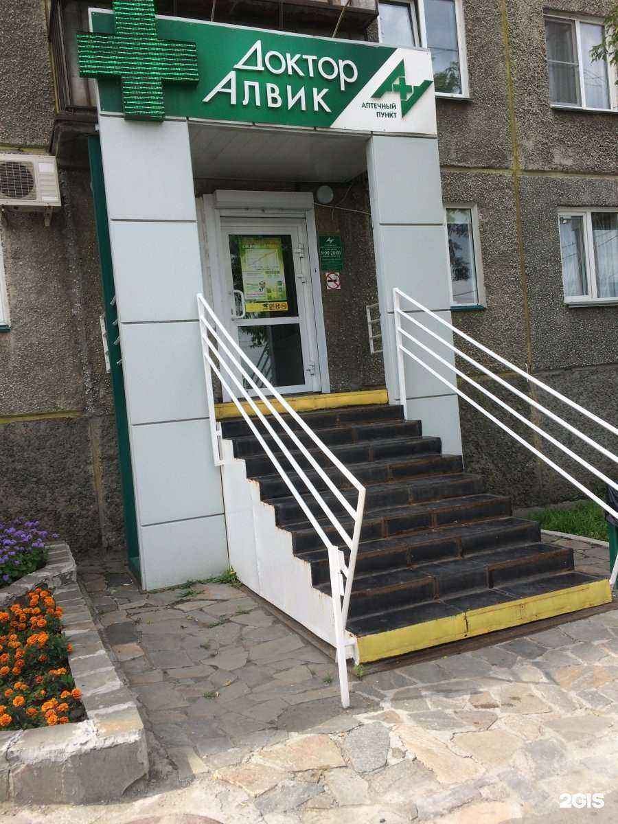 Отзывы на компанию Фармленд в Челябинске c фото