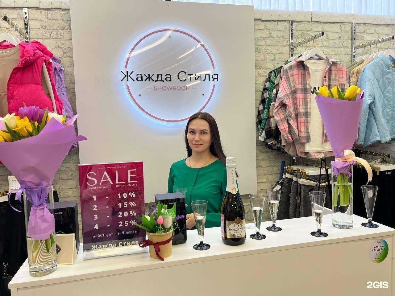 Отзывы на компанию Жажда стиля в Йошкар-Оле c фото