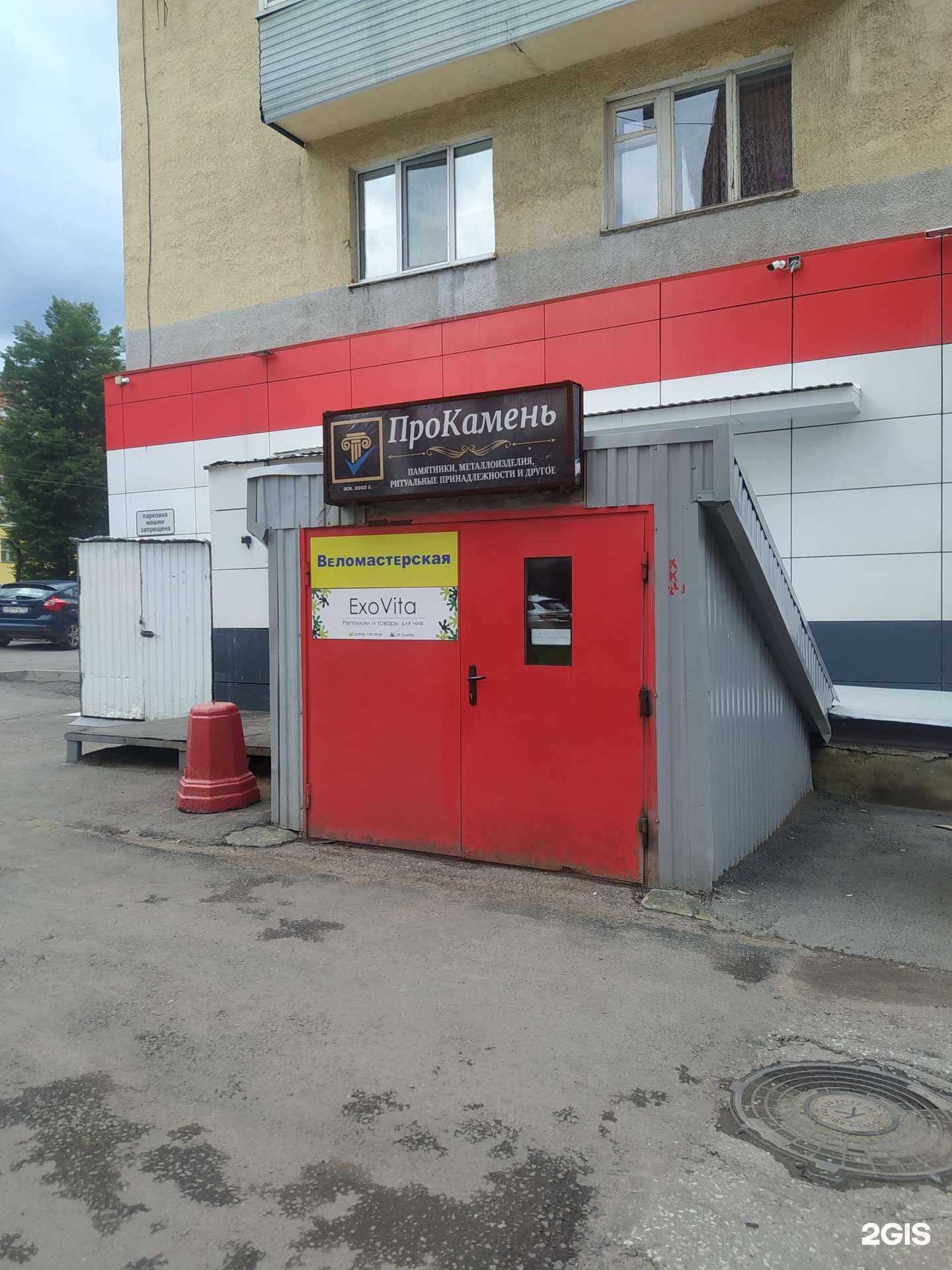 Отзывы на компанию Городская похоронная служба ритуальный салон №1 в Уфе c фото