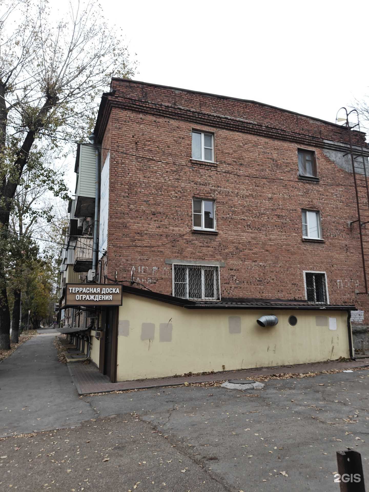 Отзывы на компанию ДПКашник в Ростове-на-Дону c фото - фотография 2 из 2