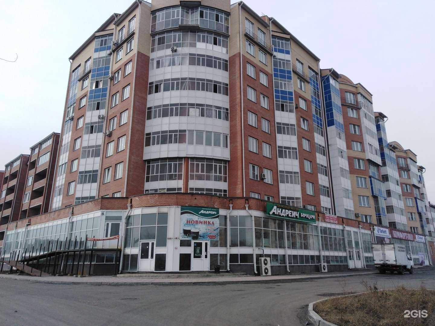 Отзывы на компанию У дома в Черногорске c фото - фотография 2 из 2