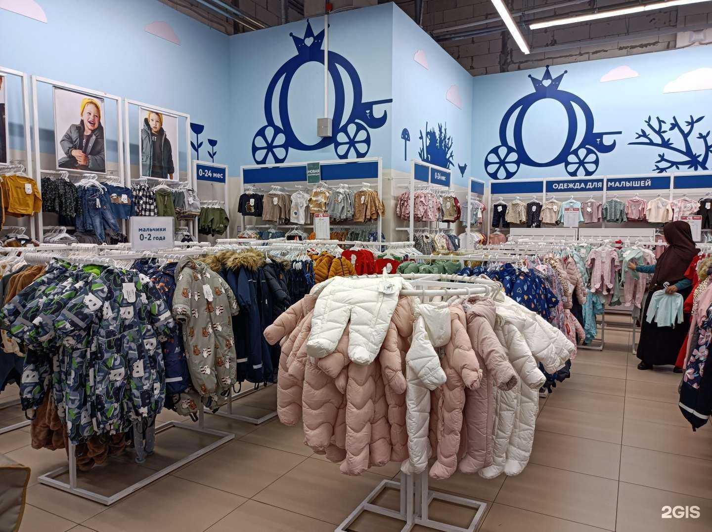 Отзывы на компанию Детский мир в Коммунарке c фото