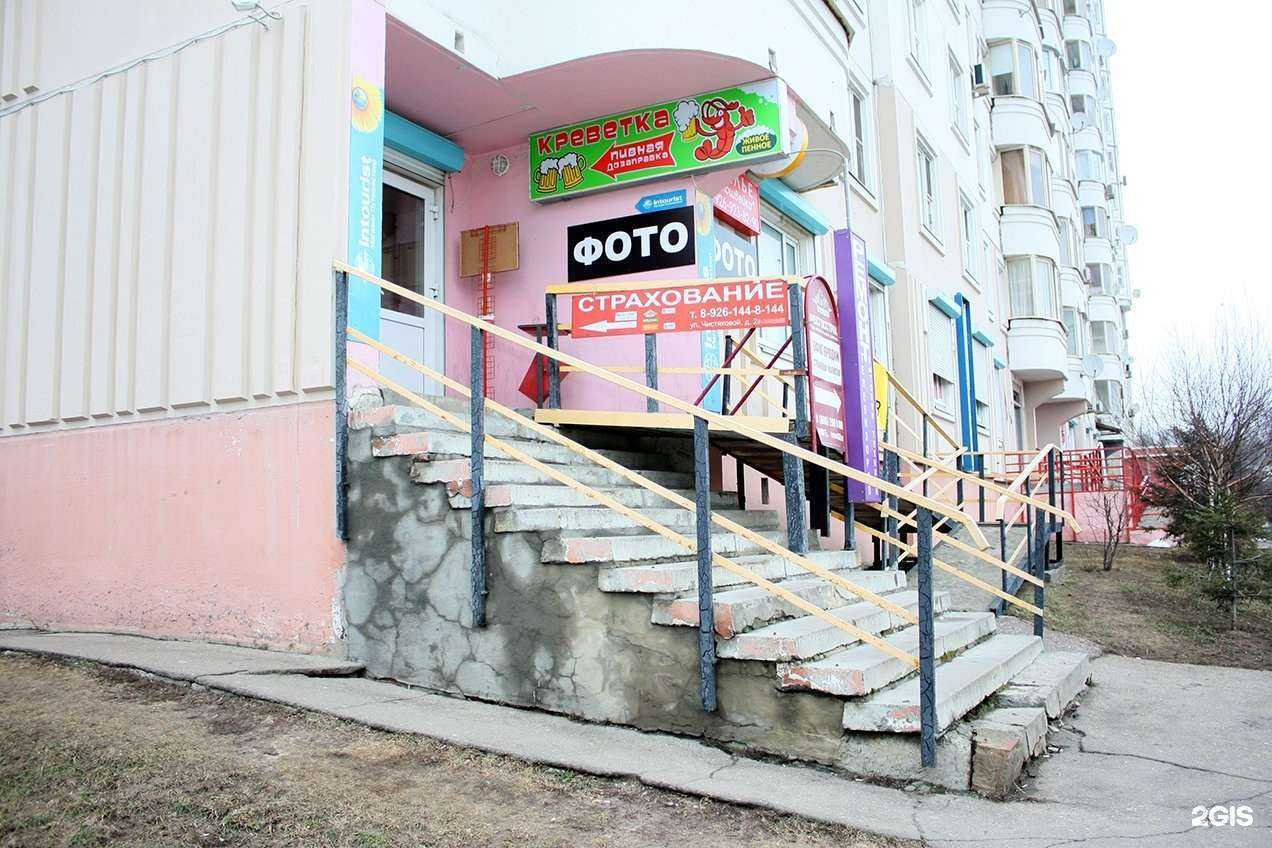 Отзывы на компанию Proфото в г. Одинцово c фото