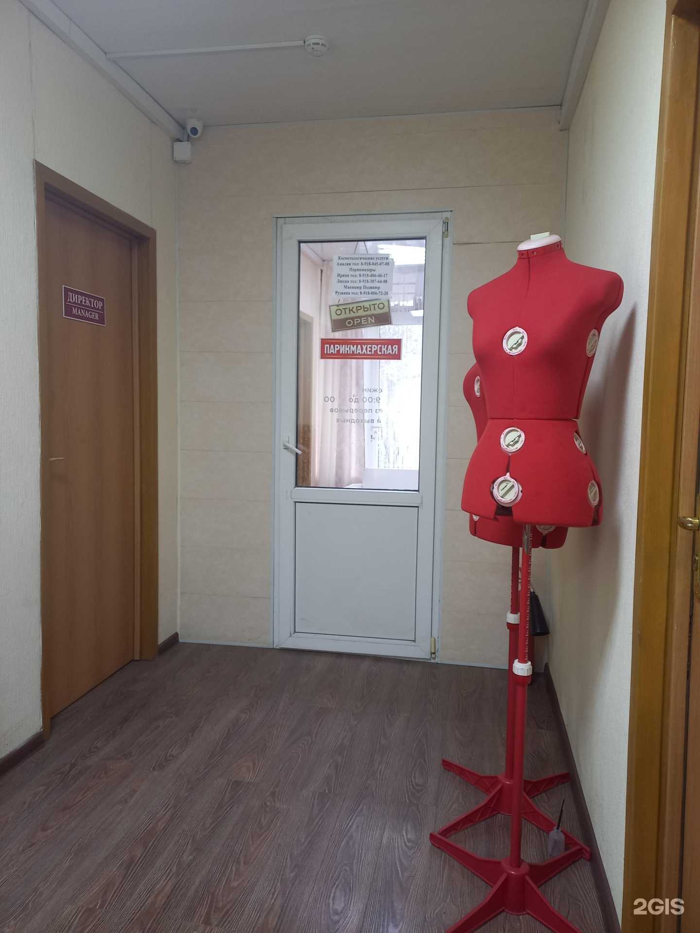 Отзывы на компанию Парикмахерская в Сочи c фото