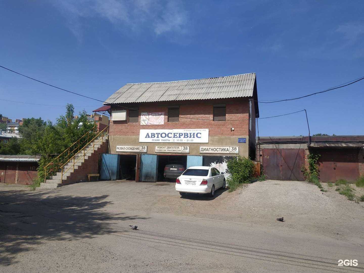 Отзывы на компанию Автомагнит в Иркутске c фото - фотография 2 из 2