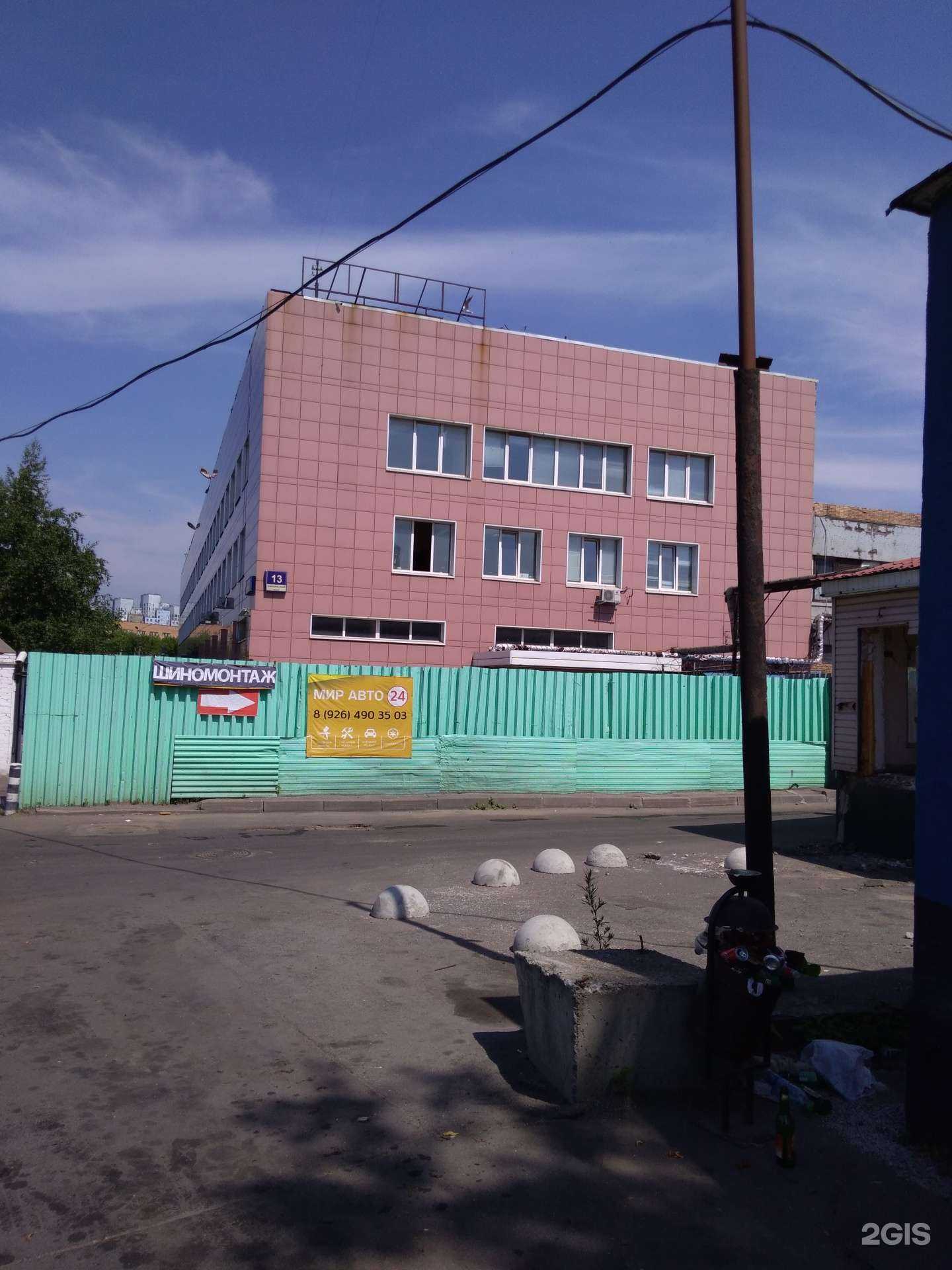 Отзывы на компанию Автомобильные дороги в г. Отрадное c фото