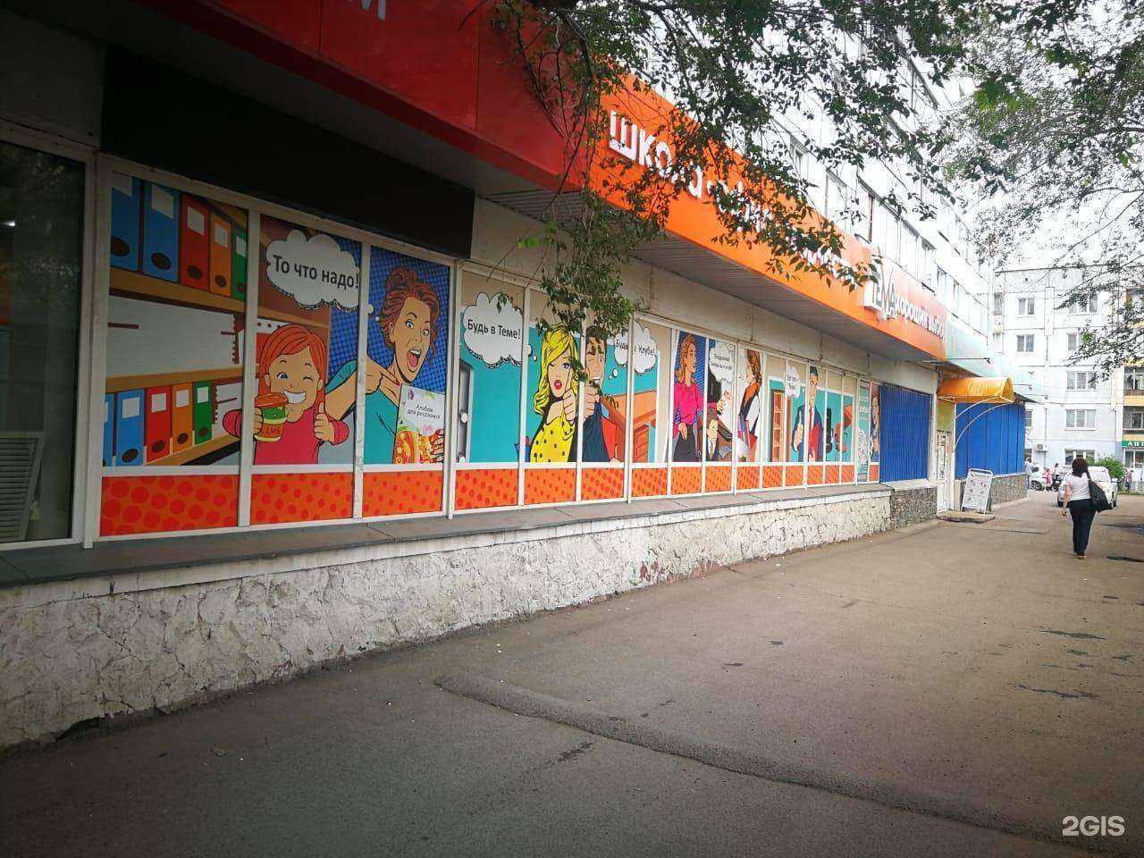 Отзывы на компанию Центр подключений абонентов в Красноярске c фото - фотография 2 из 2