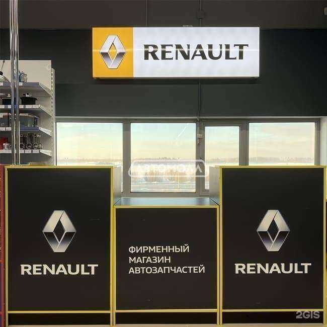 Отзывы на компанию Renault в г. Сургут c фото