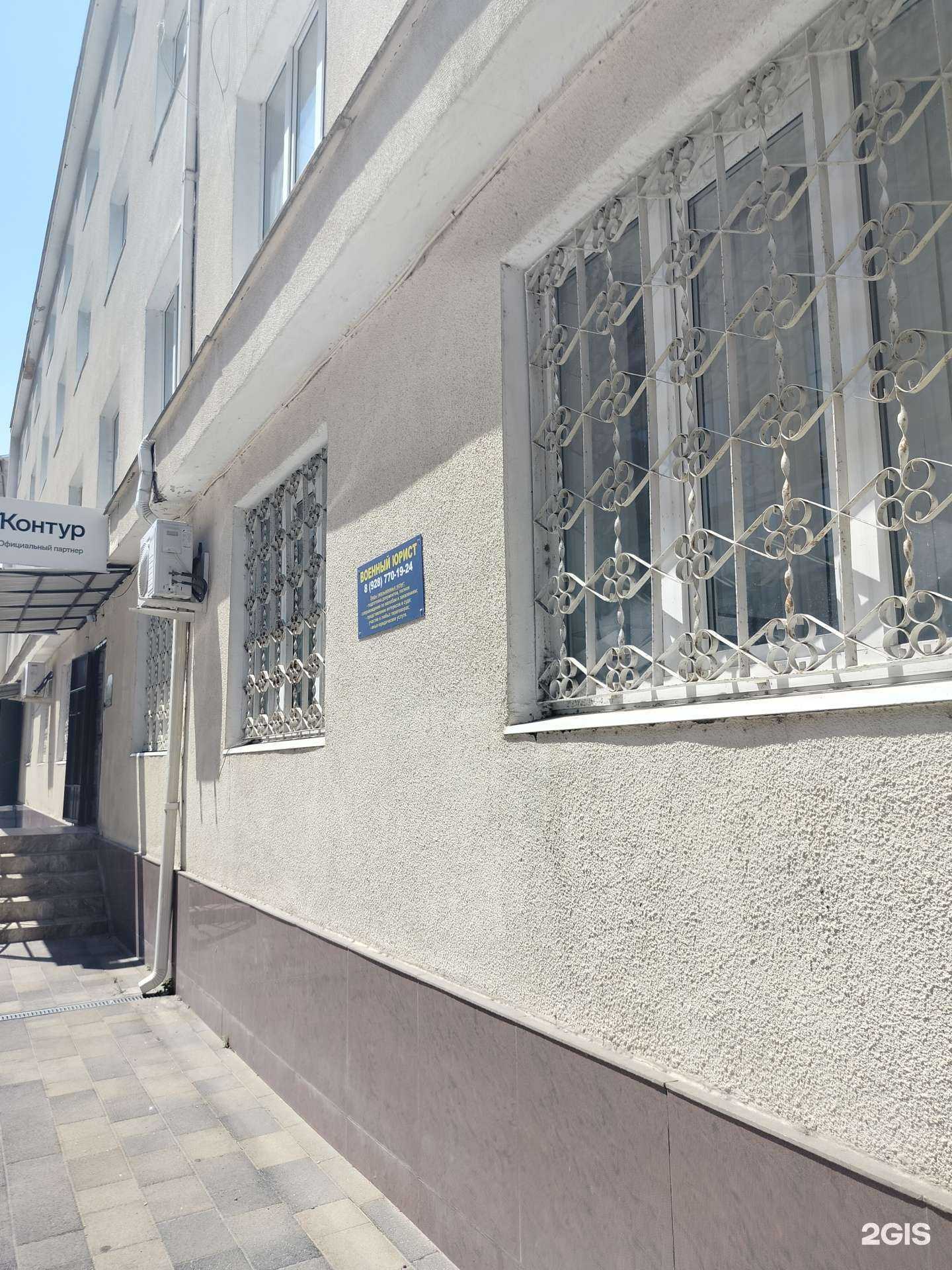 Отзывы на компанию Военный юрист в Черкесске c фото