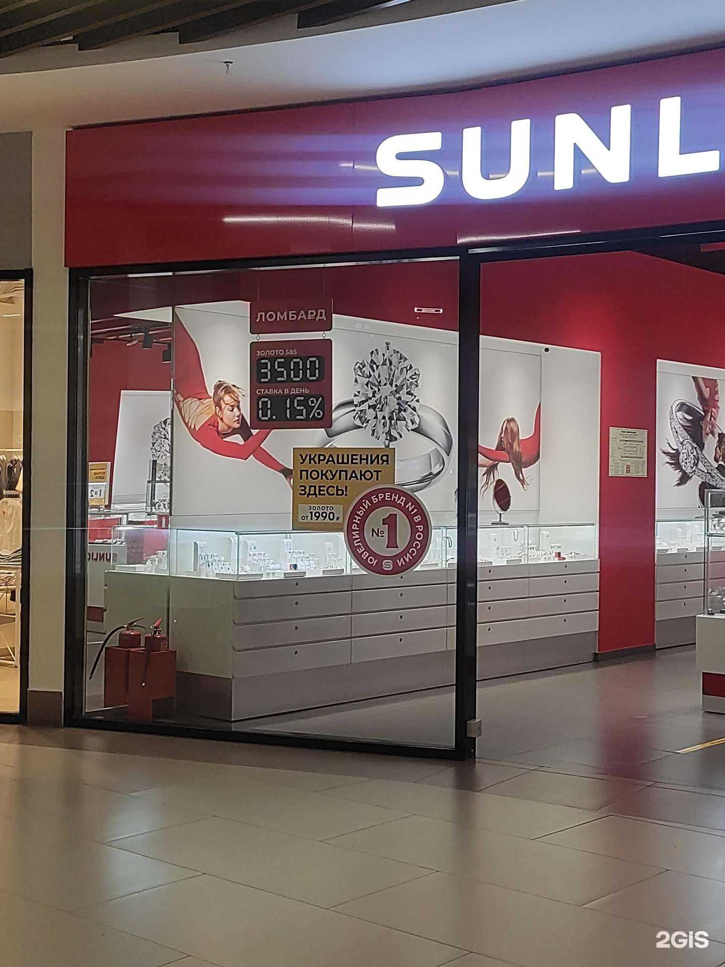 Отзывы на компанию Sunlight в г. Ковров c фото