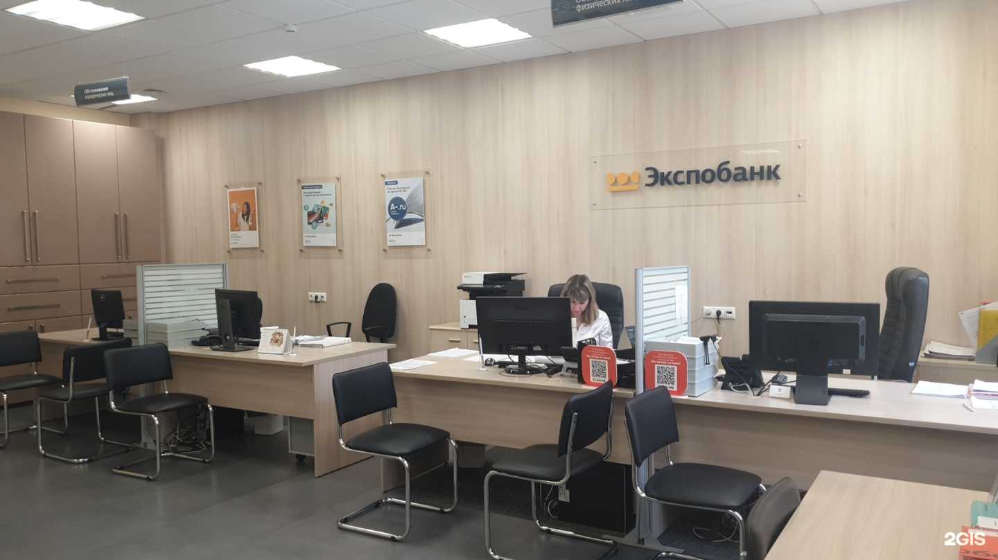 Отзывы на компанию Экспобанк в Воронеже c фото
