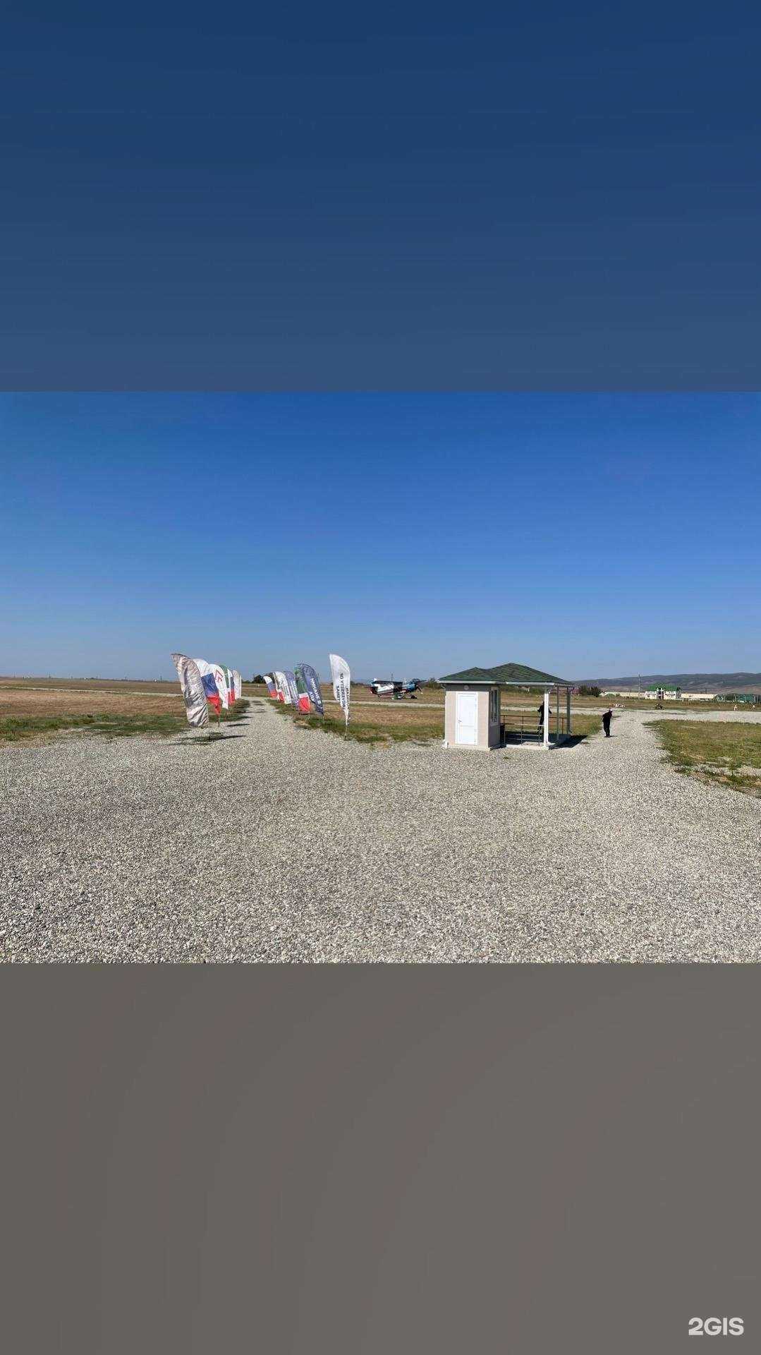 Отзывы на компанию GOODSKY в Гудермесе c фото