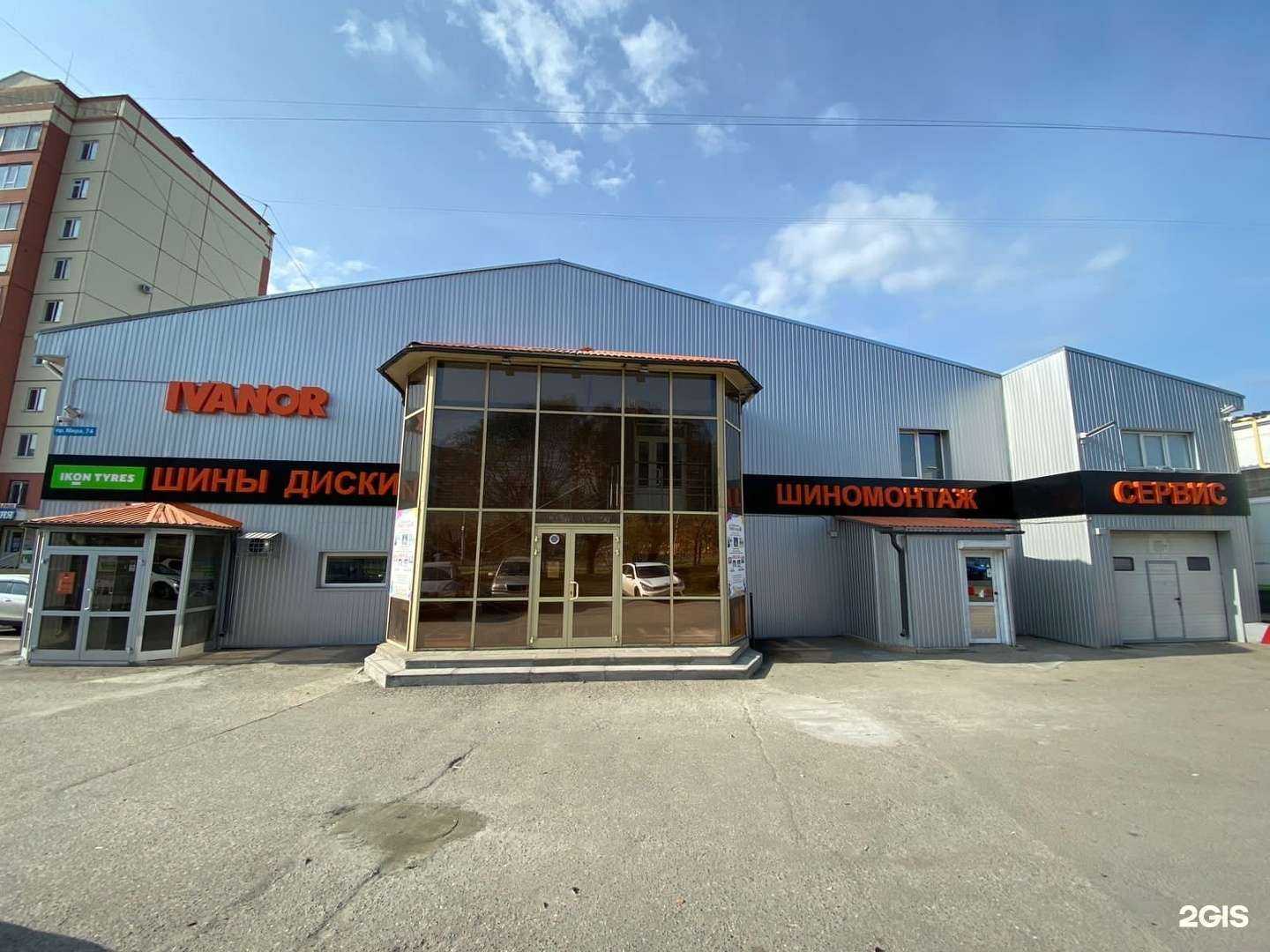 Отзывы на компанию Колесо в Томске c фото