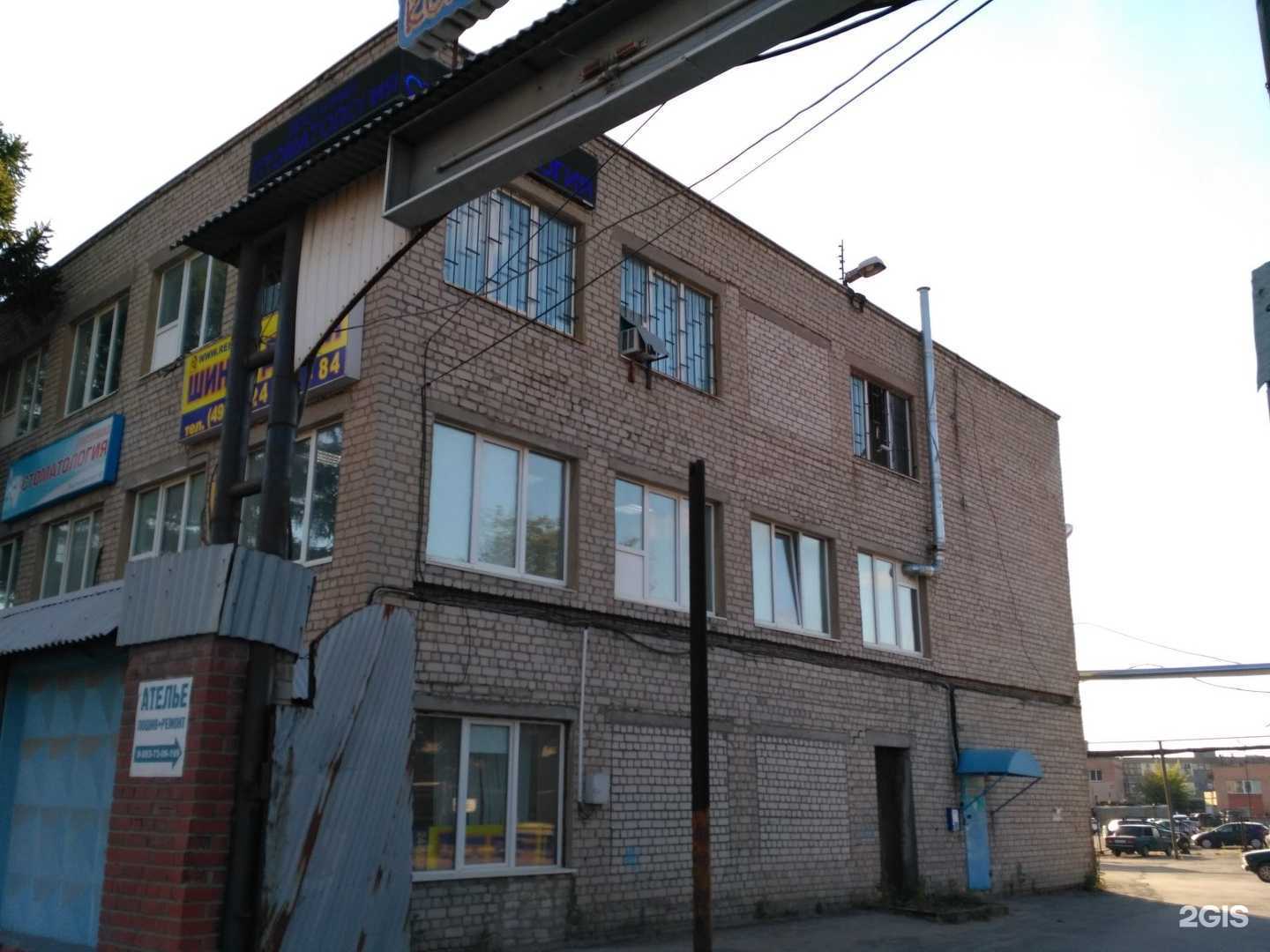 Отзывы на компанию Perfectum в Рязани c фото - фотография 2 из 2