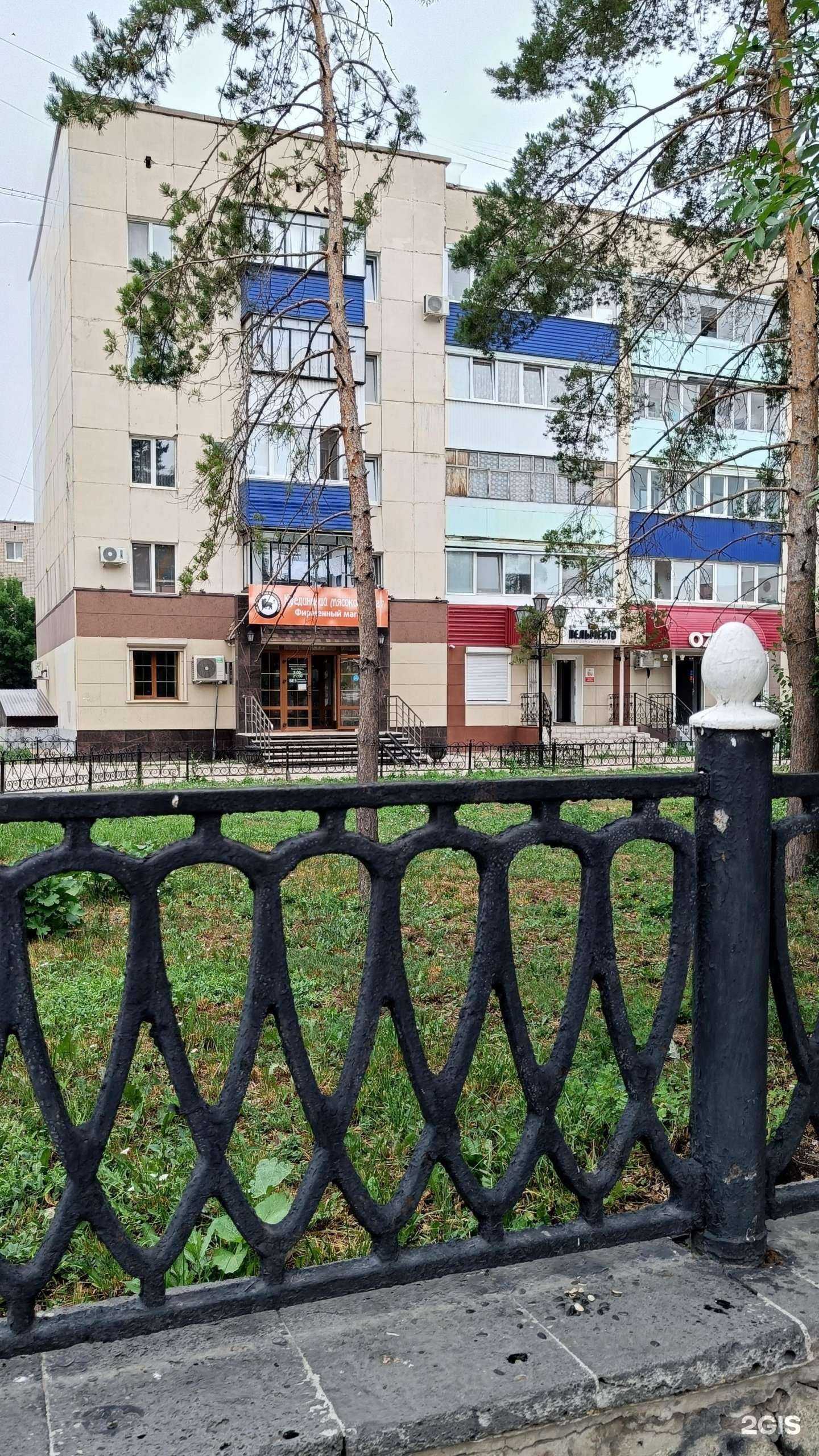 Отзывы на компанию Куединский в Стерлитамаке c фото - фотография 2 из 2