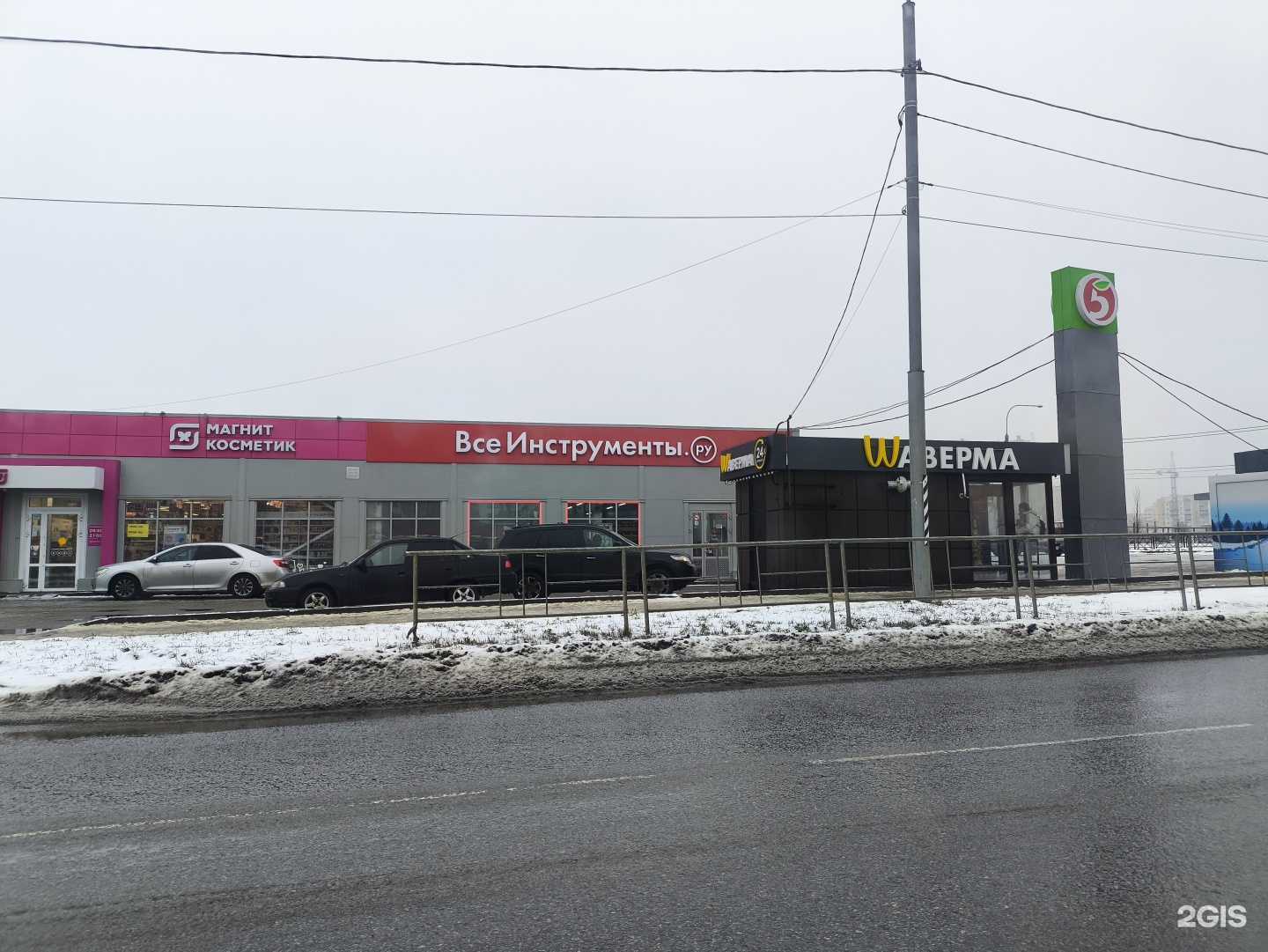 Отзывы на компанию Буlки в Тамбове c фото - фотография 2 из 2