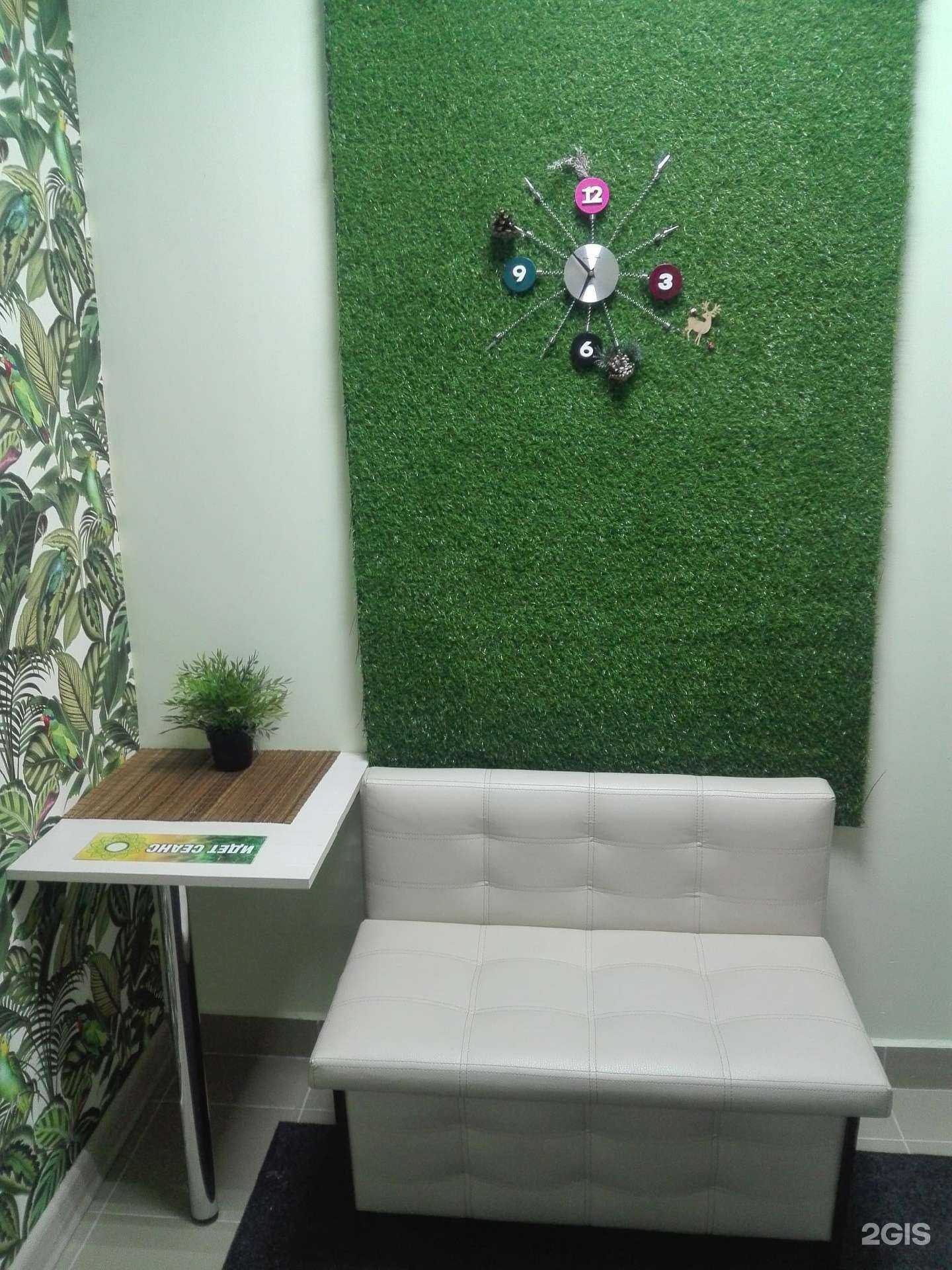 Отзывы на компанию Студия релакса в г. Северодвинск c фото